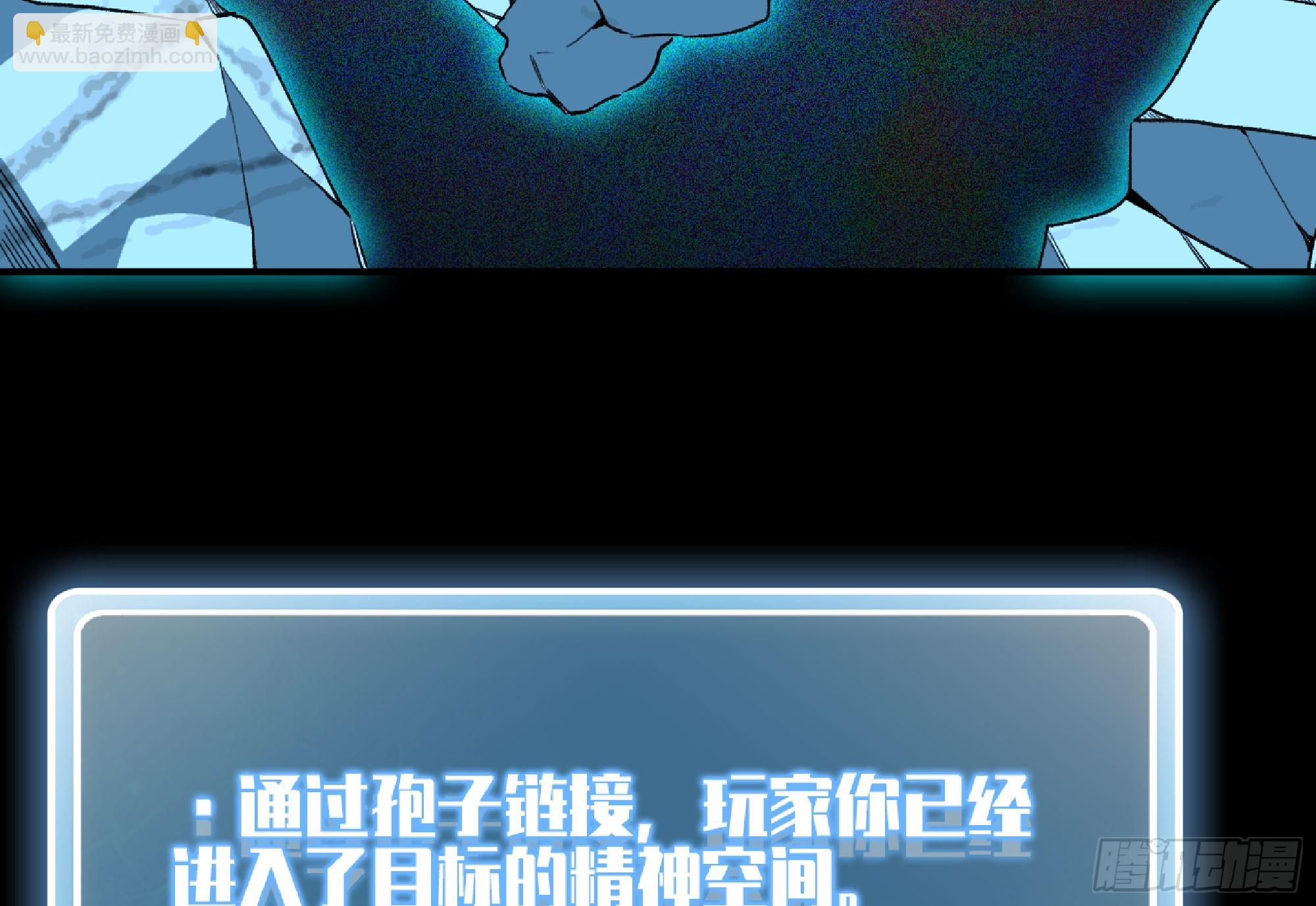 116 110 拔罐(1/3)-第115话
