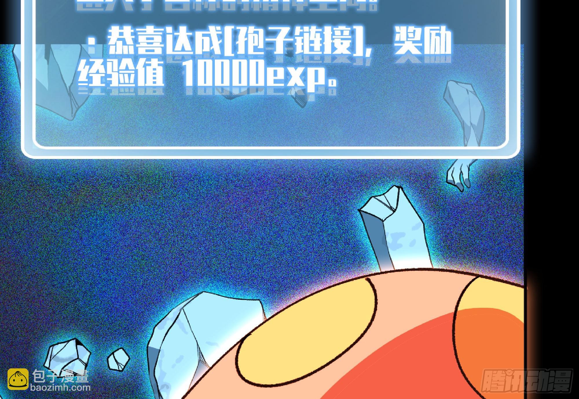 116 110 拔罐(1/3)-第115话