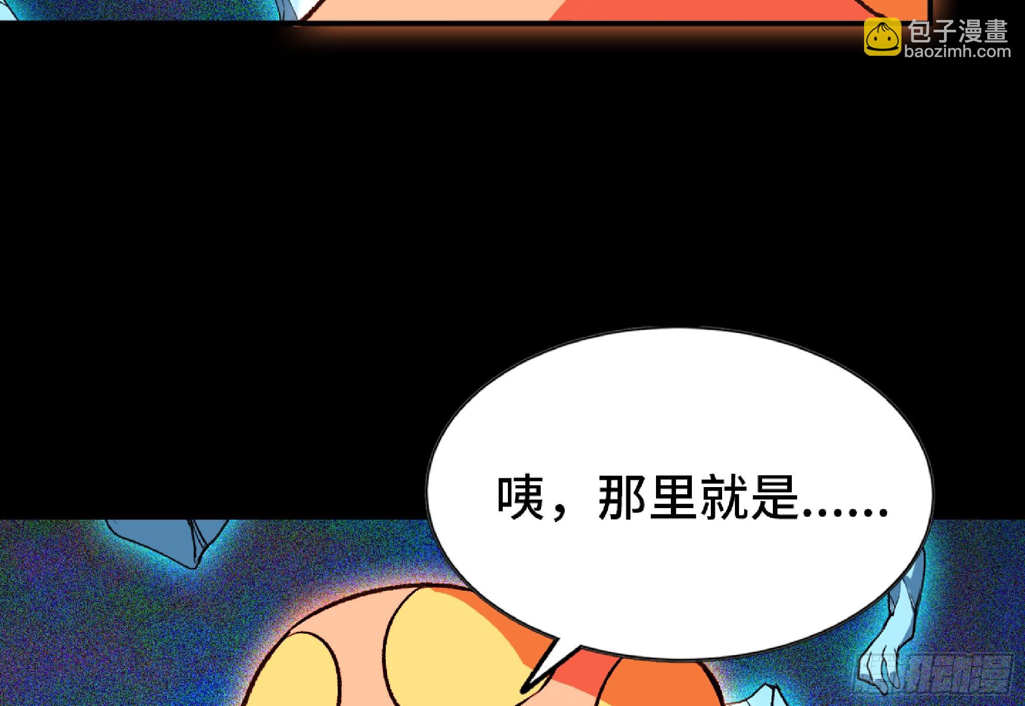 116 110 拔罐(1/3)-第115话