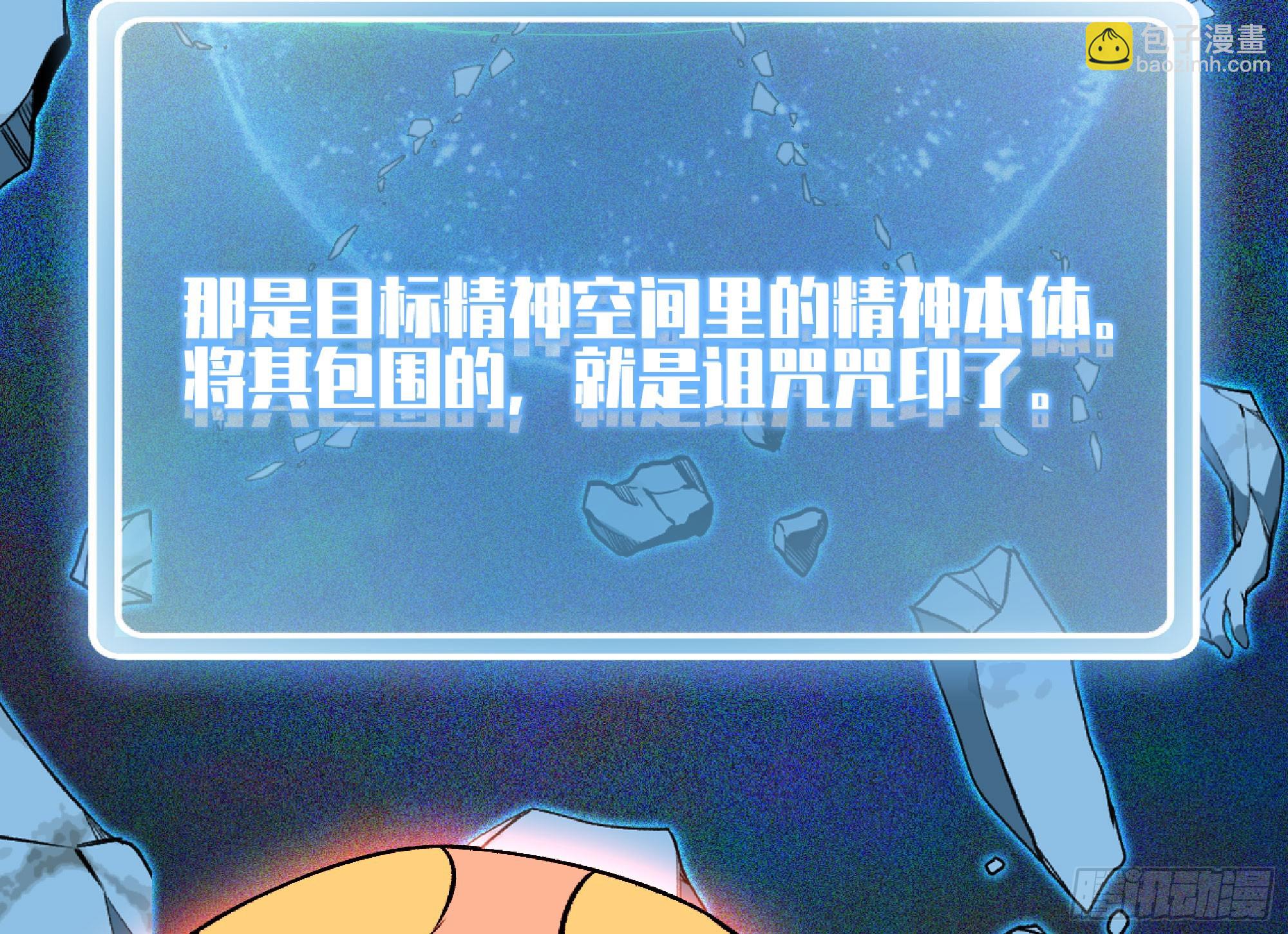 116 110 拔罐(1/3)-第115话