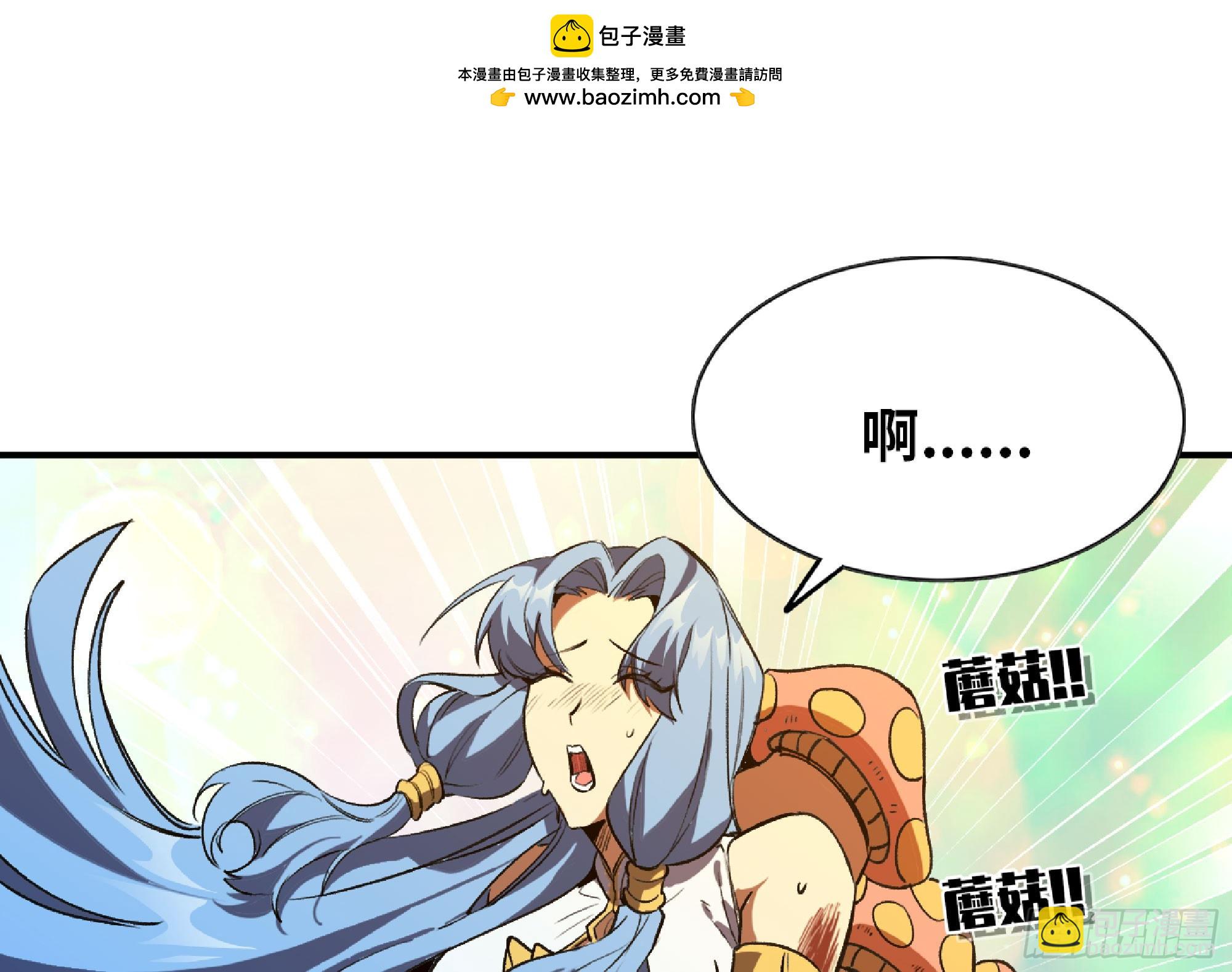 116 110 拔罐(1/3)-第115话