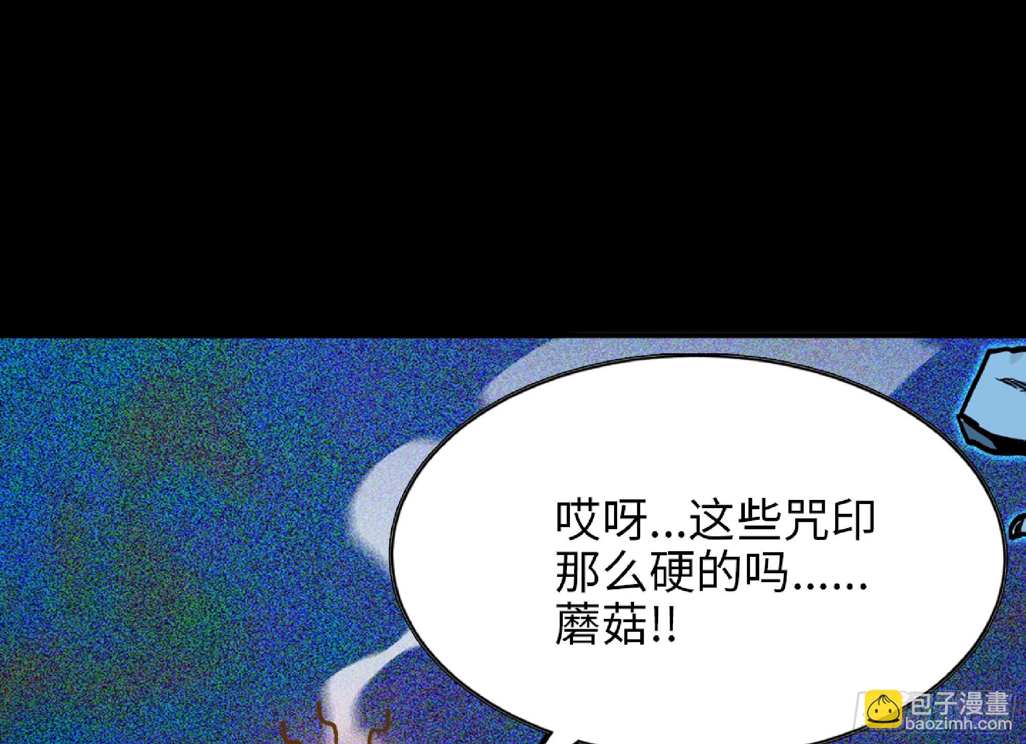 116 110 拔罐(1/3)-第115话