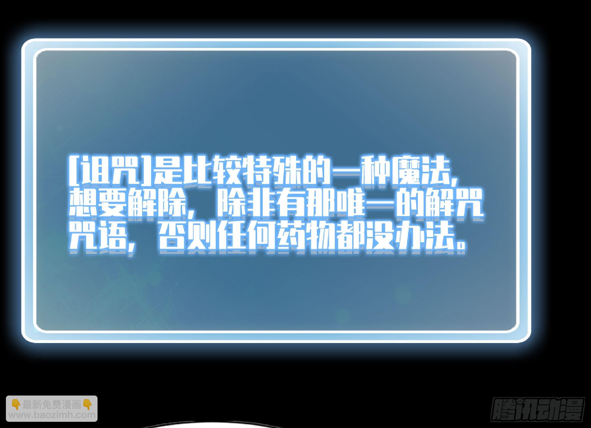 116 110 拔罐(1/3)-第115话