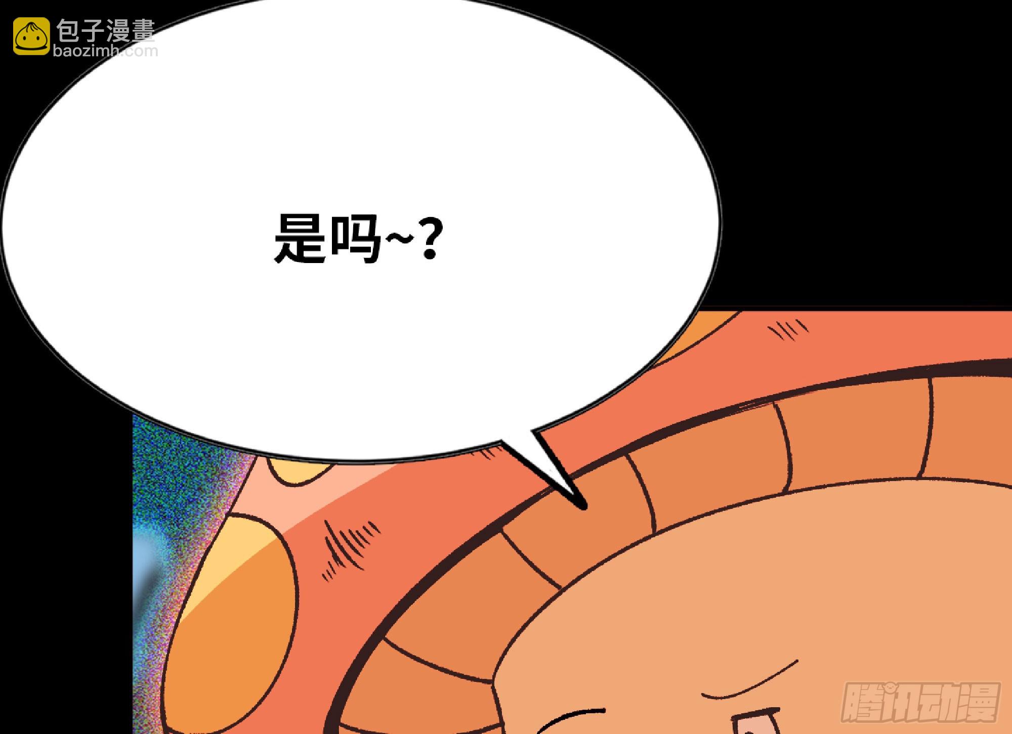 116 110 拔罐(1/3)-第115话