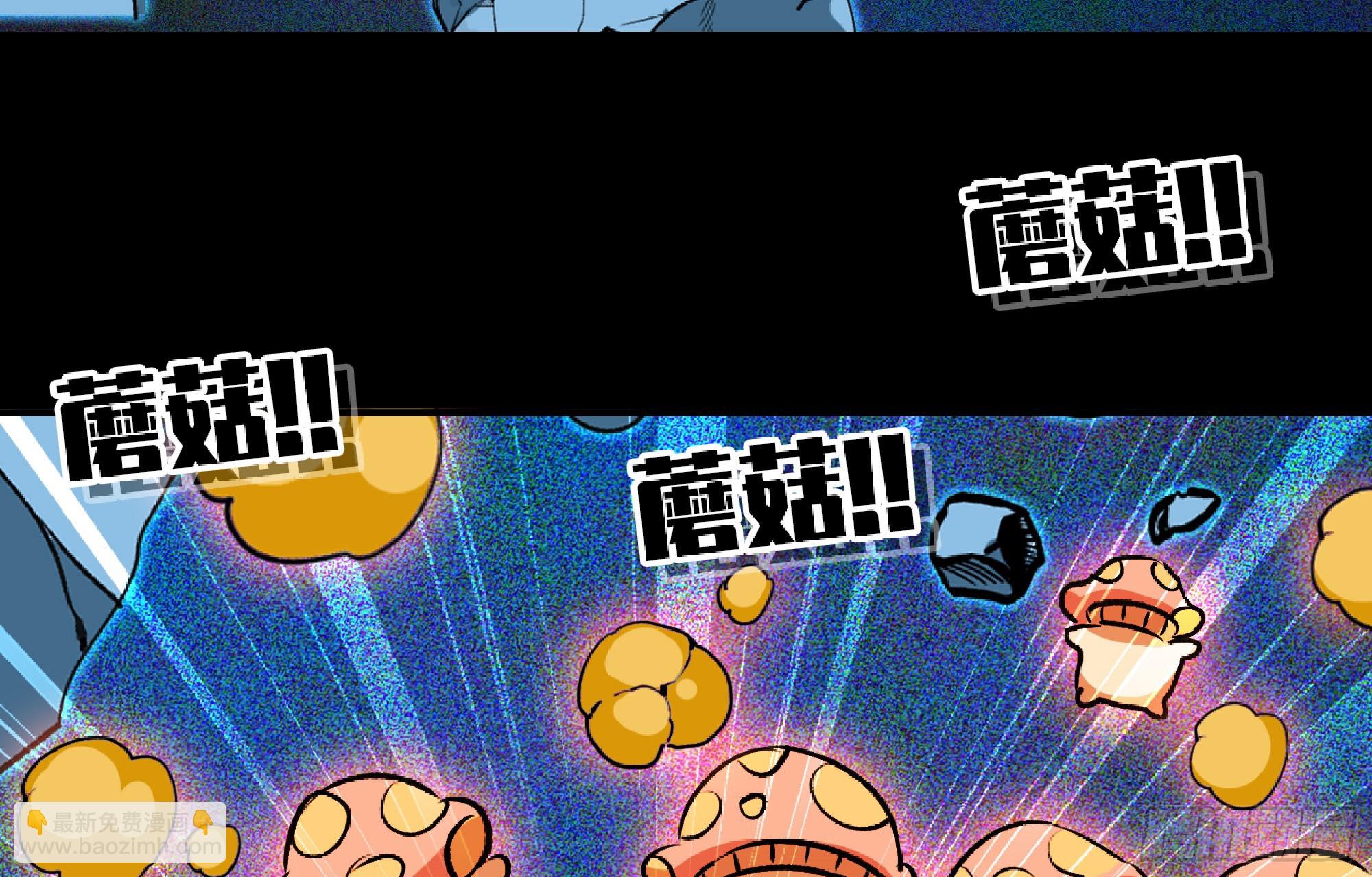 116 110 拔罐(1/3)-第115话