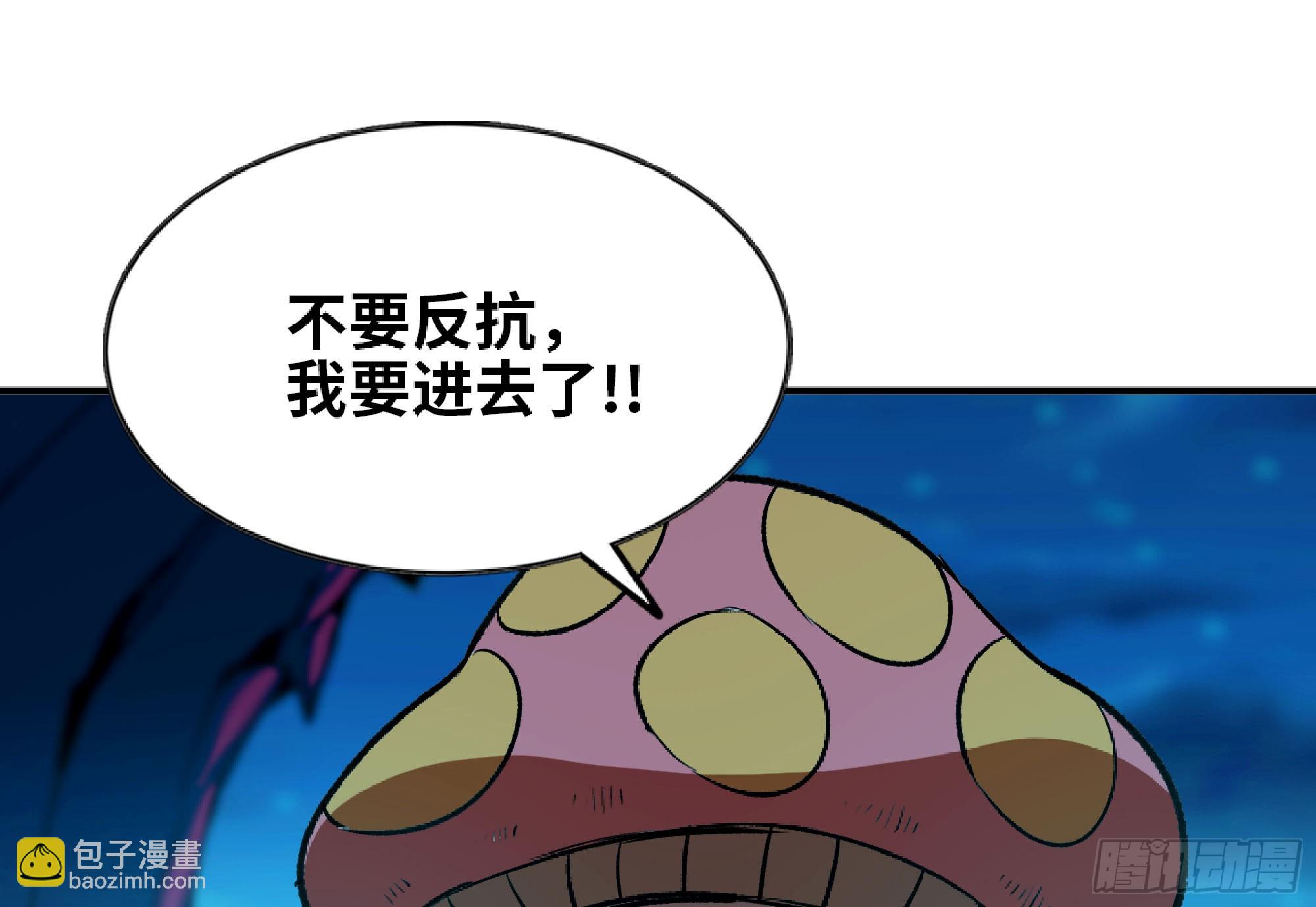 116 110 拔罐(1/3)-第115话