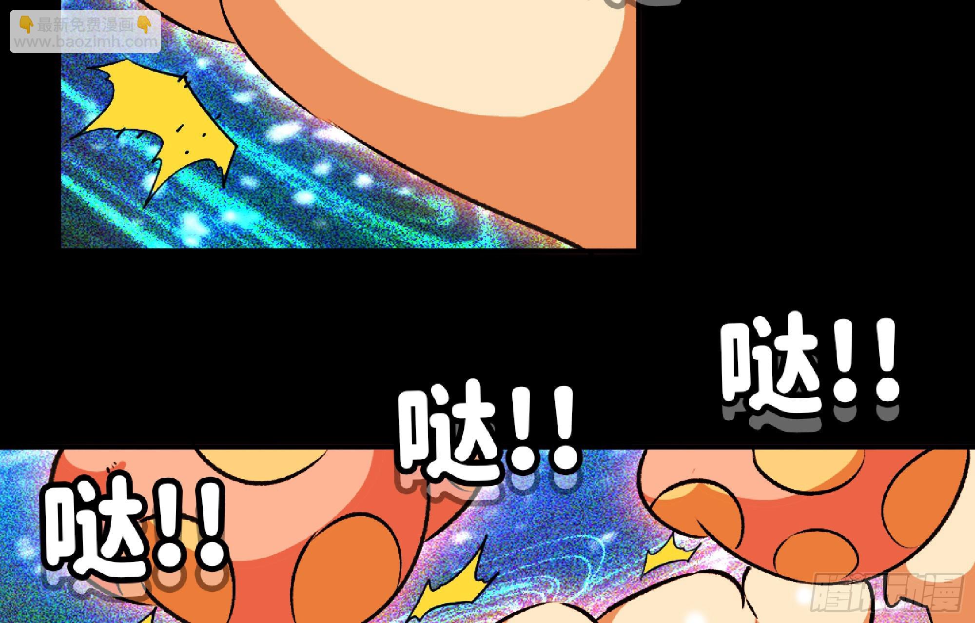 116 110 拔罐(1/3)-第115话