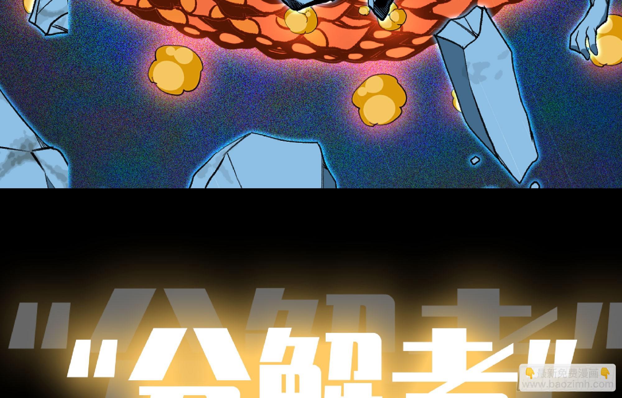 116 110 拔罐(1/3)-第115话