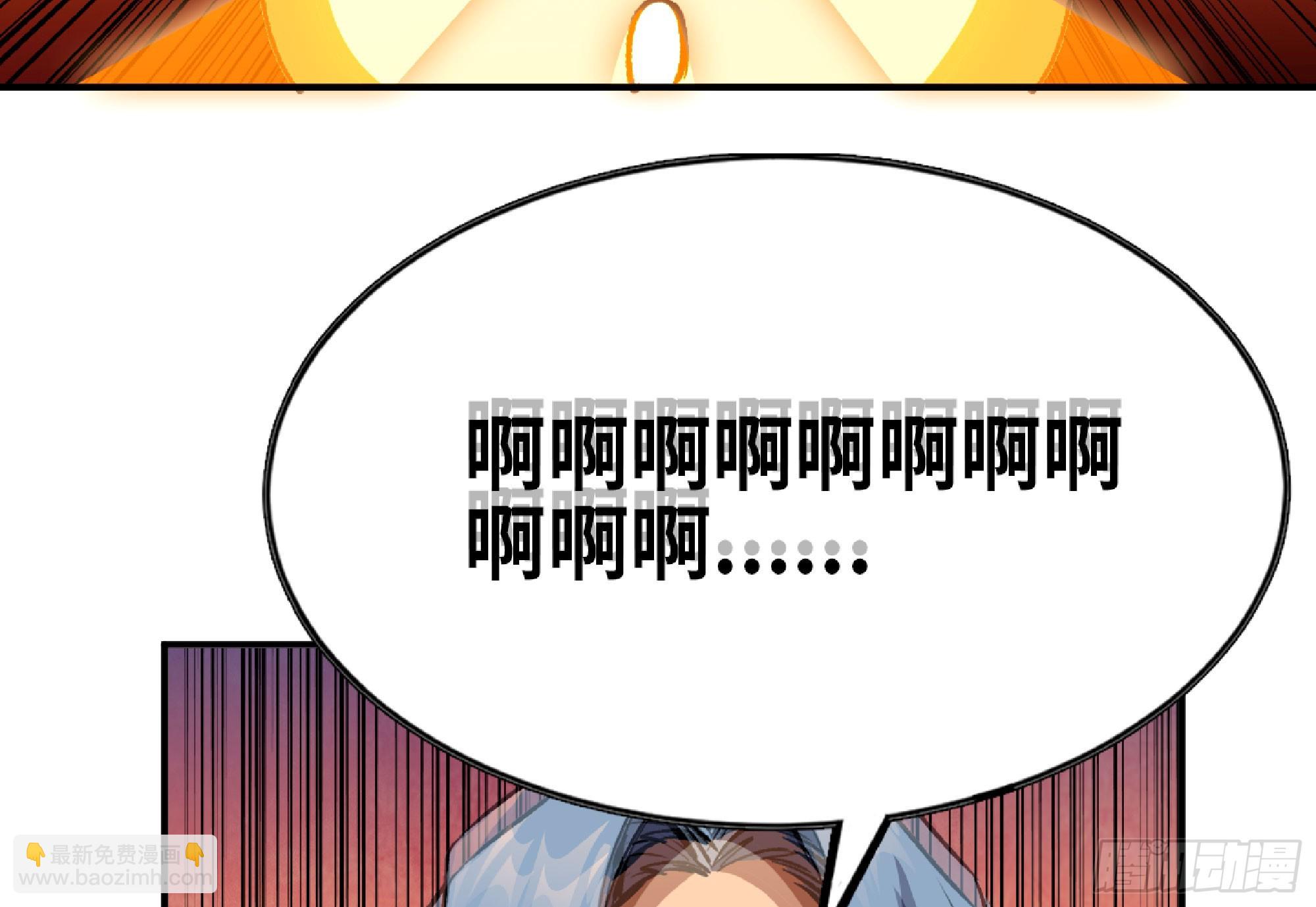 116 110 拔罐(1/3)-第115话