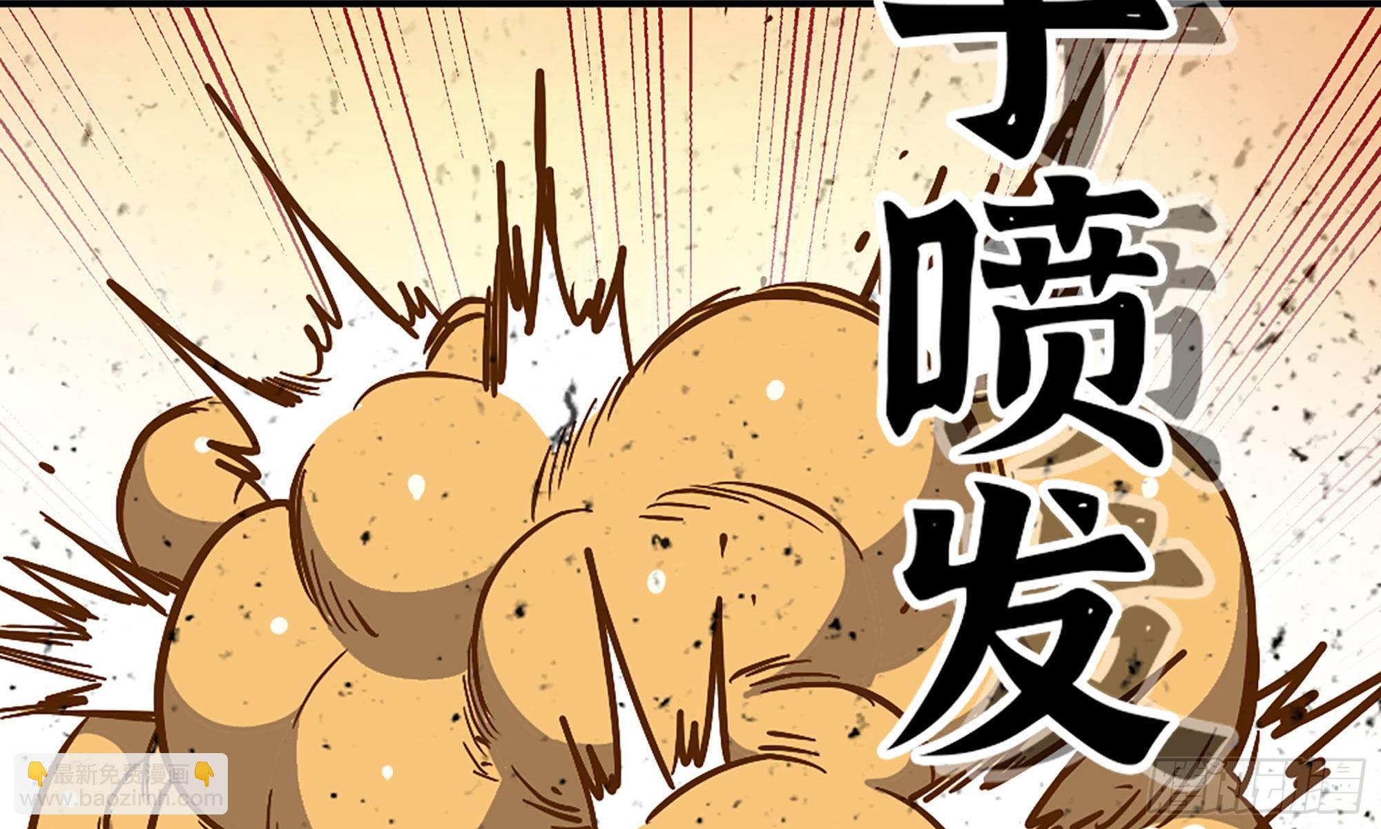 10- 获得四肢(1/3)-第11话