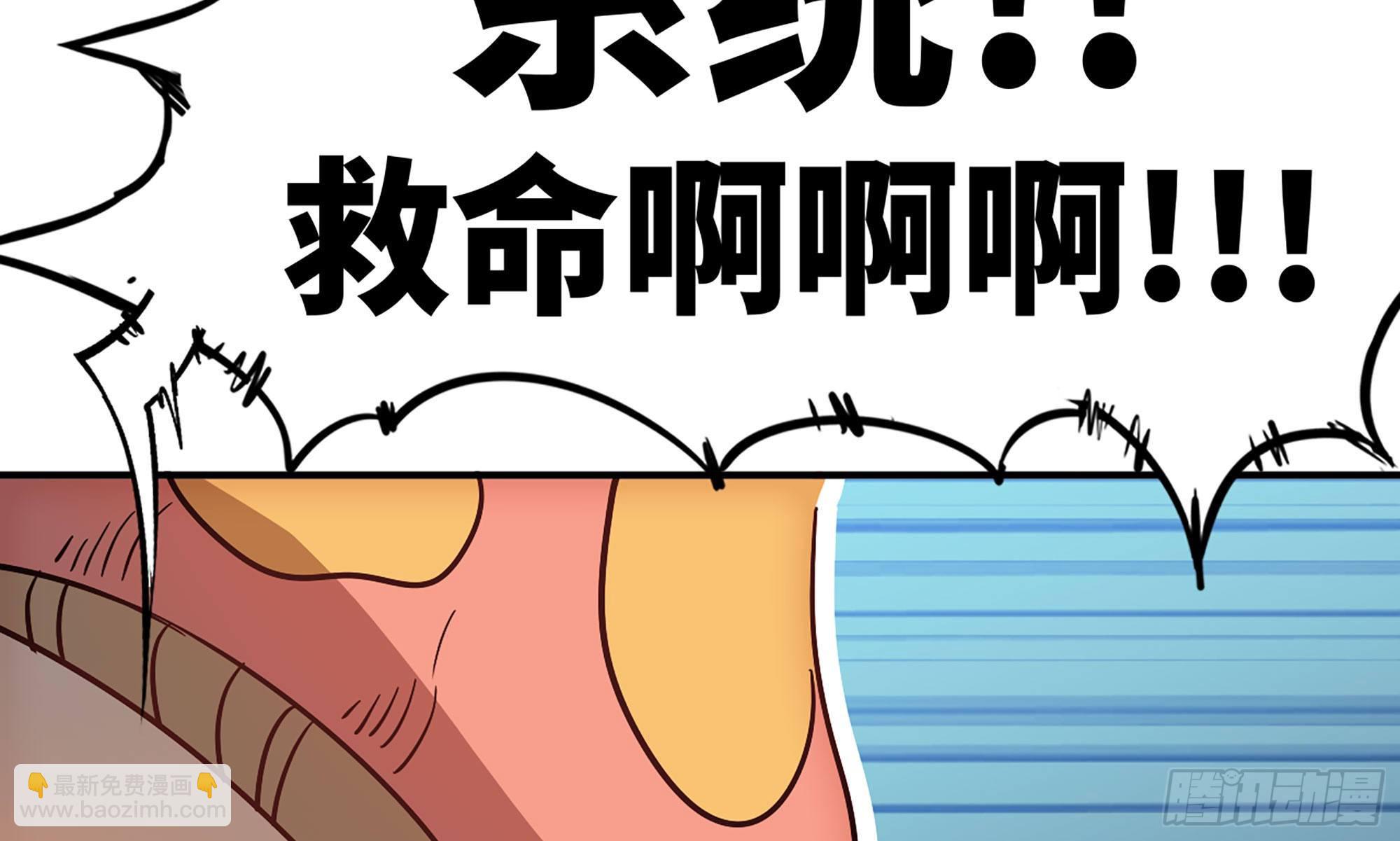 10- 获得四肢(1/3)-第11话
