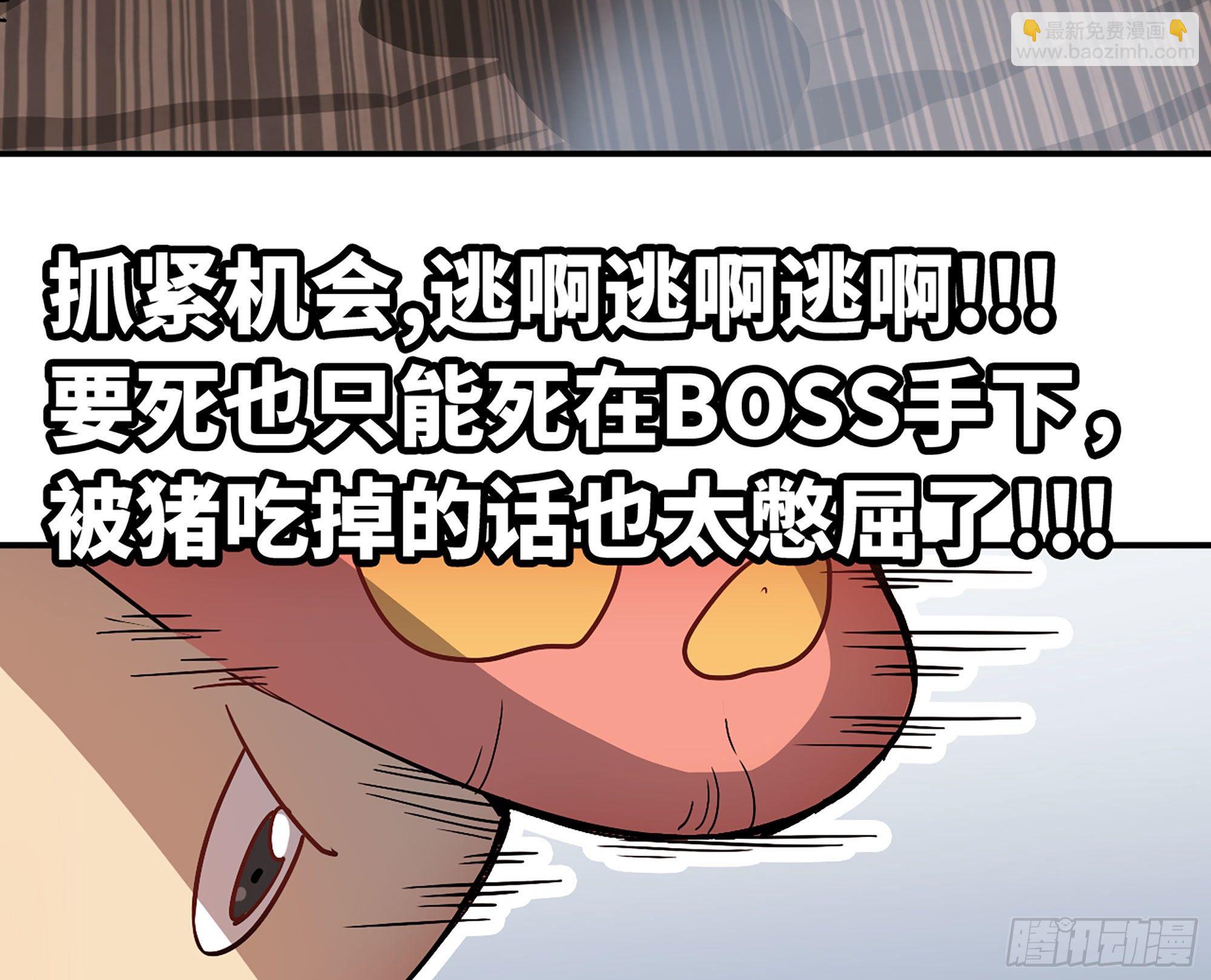 10- 获得四肢(1/3)-第11话
