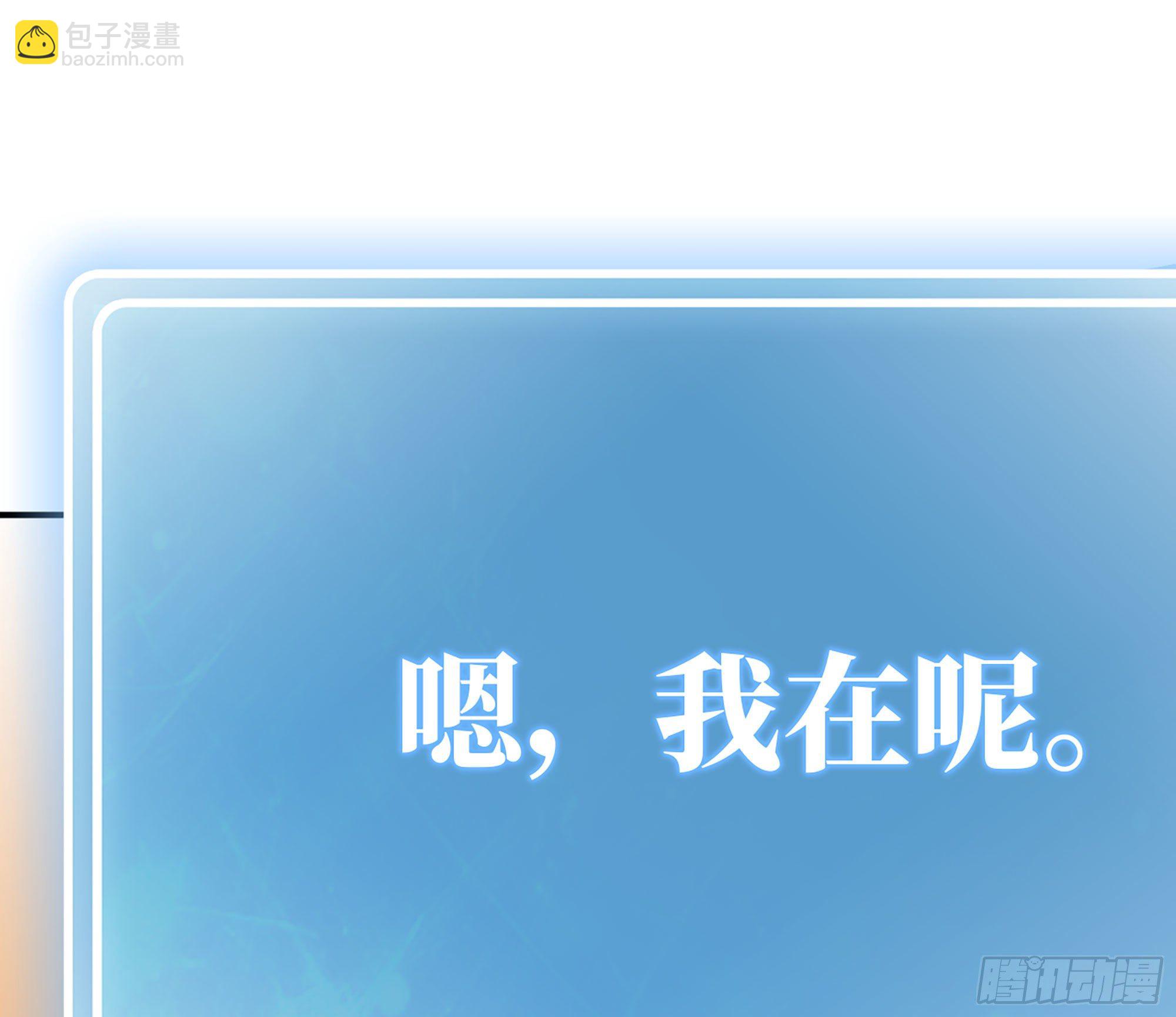10- 获得四肢(1/3)-第11话
