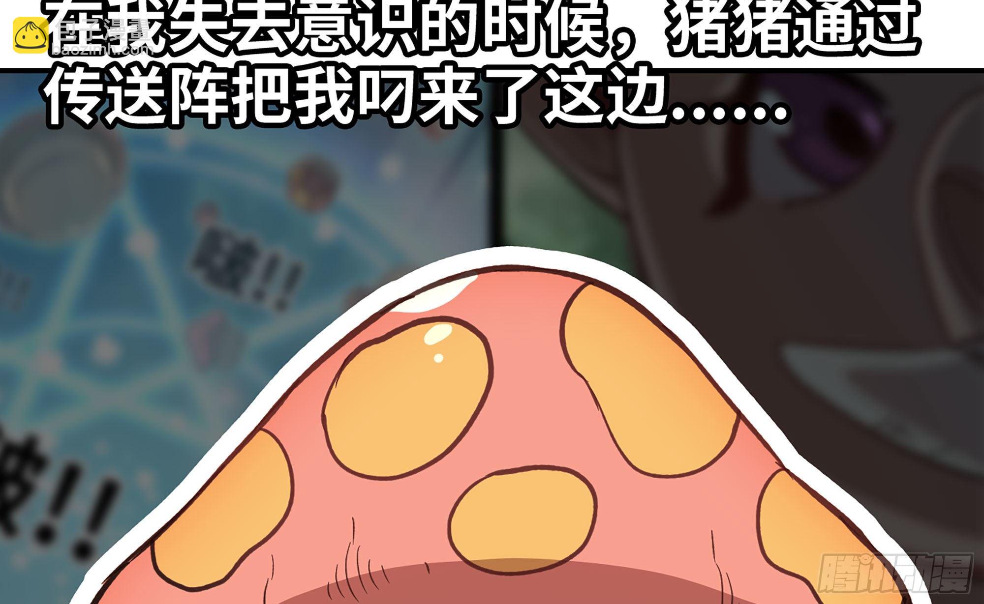 12- 野外(1/4)-第13话