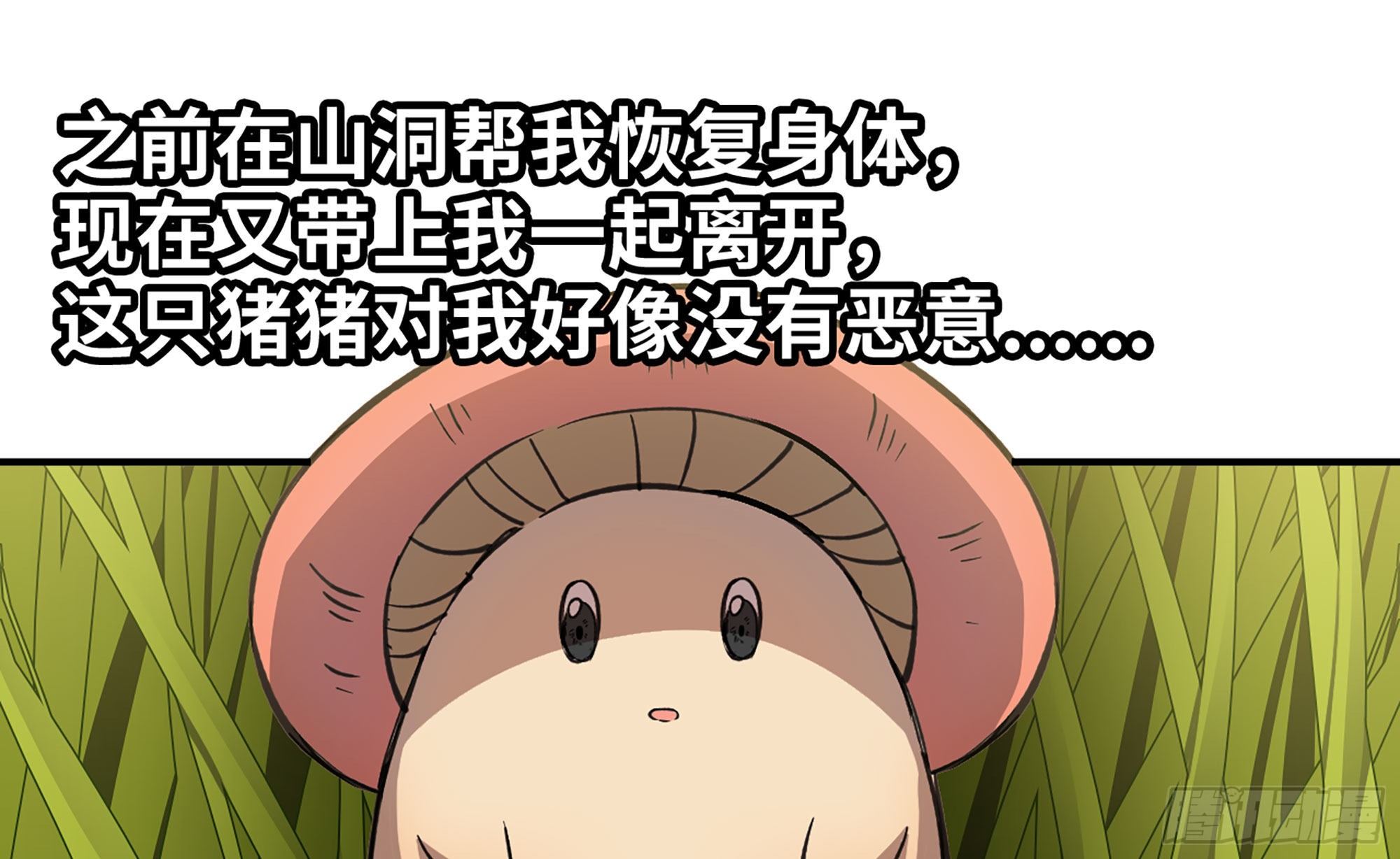 12- 野外(1/4)-第13话