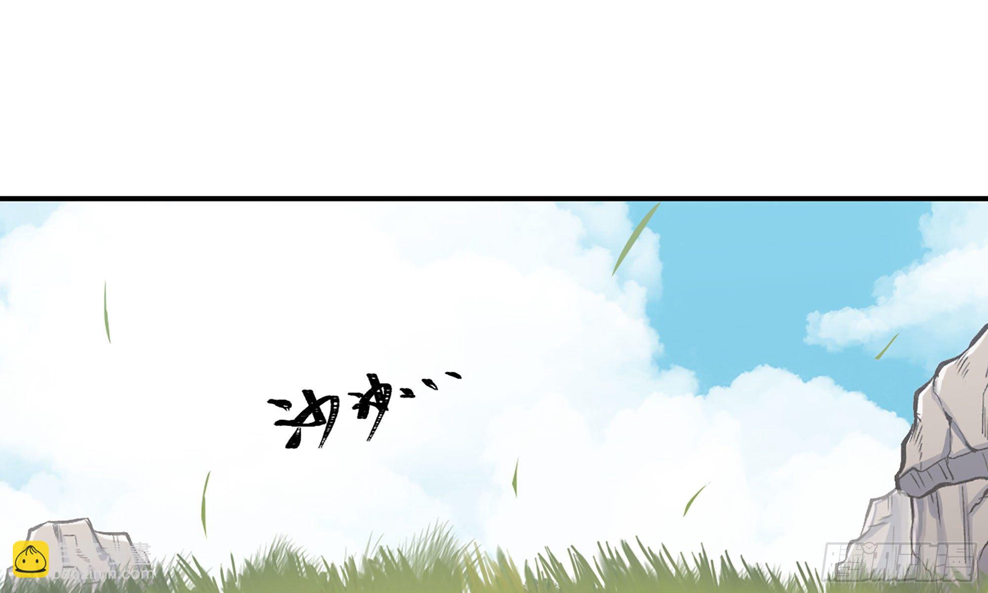 12- 野外(1/4)-第13话