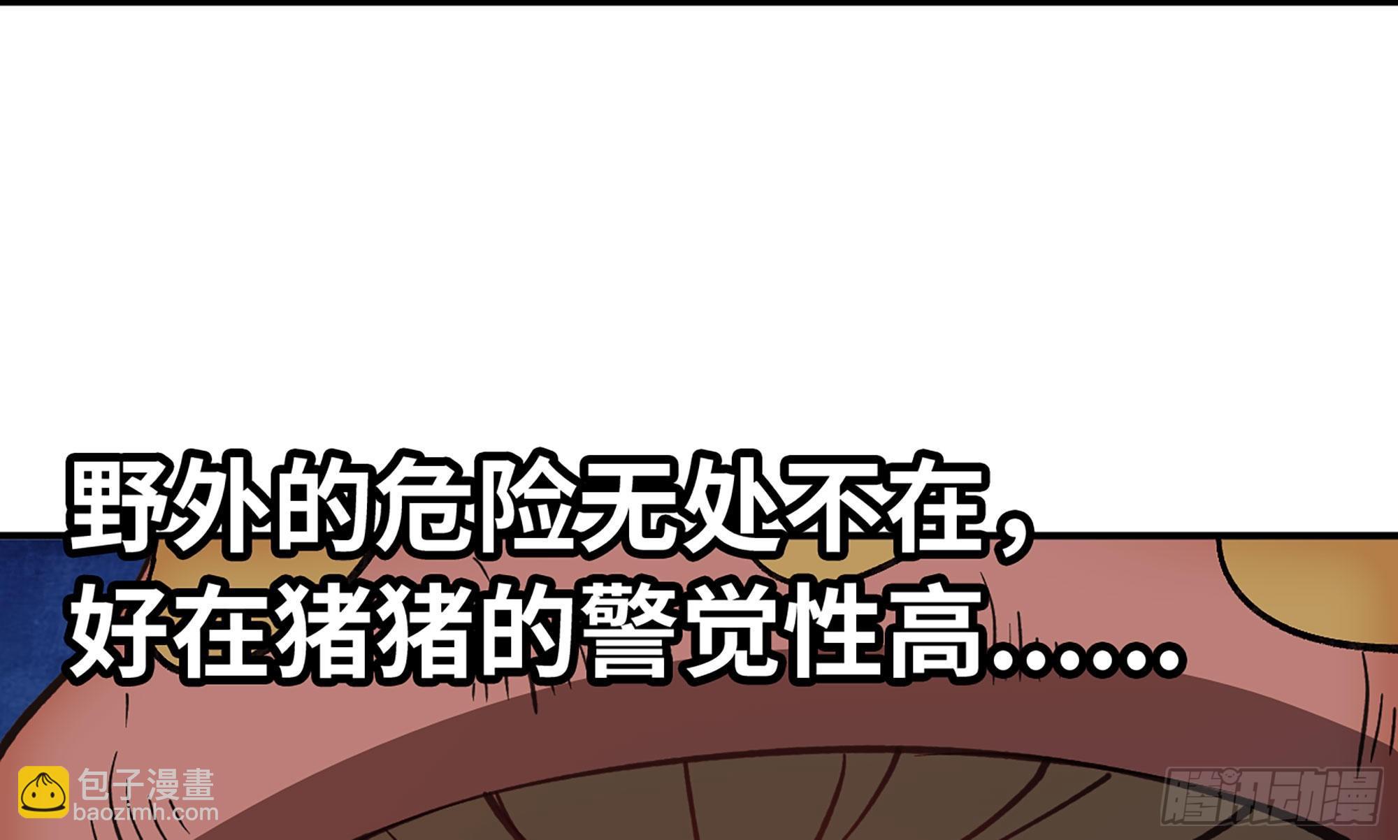 12- 野外(1/4)-第13话