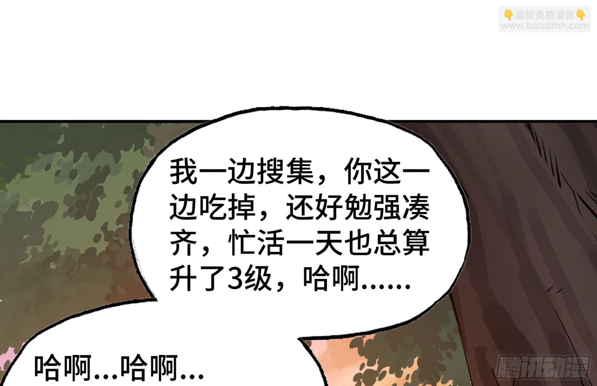 14- 分解吸收(1/3)-第15话