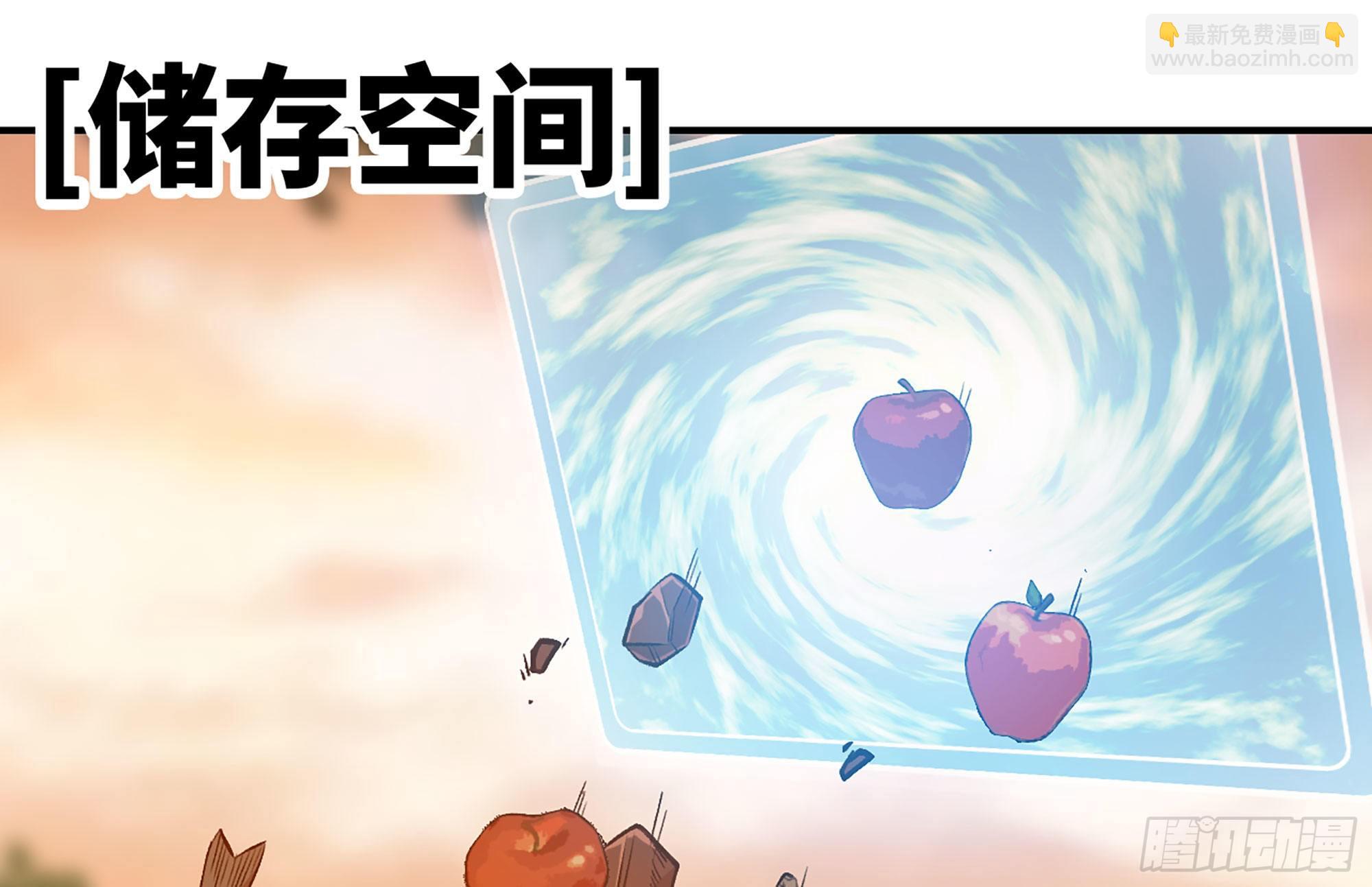 14- 分解吸收(1/3)-第15话
