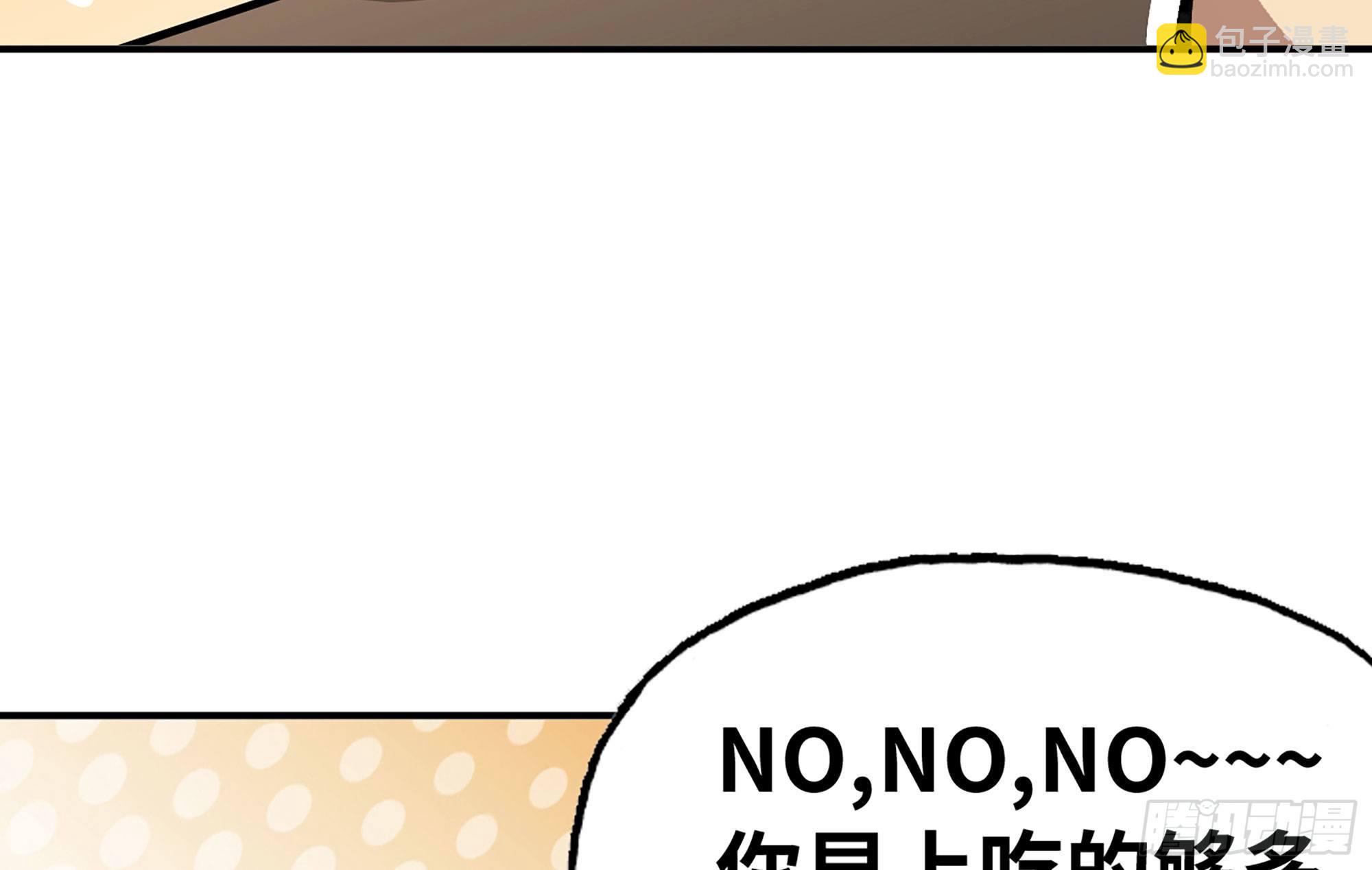 14- 分解吸收(1/3)-第15话