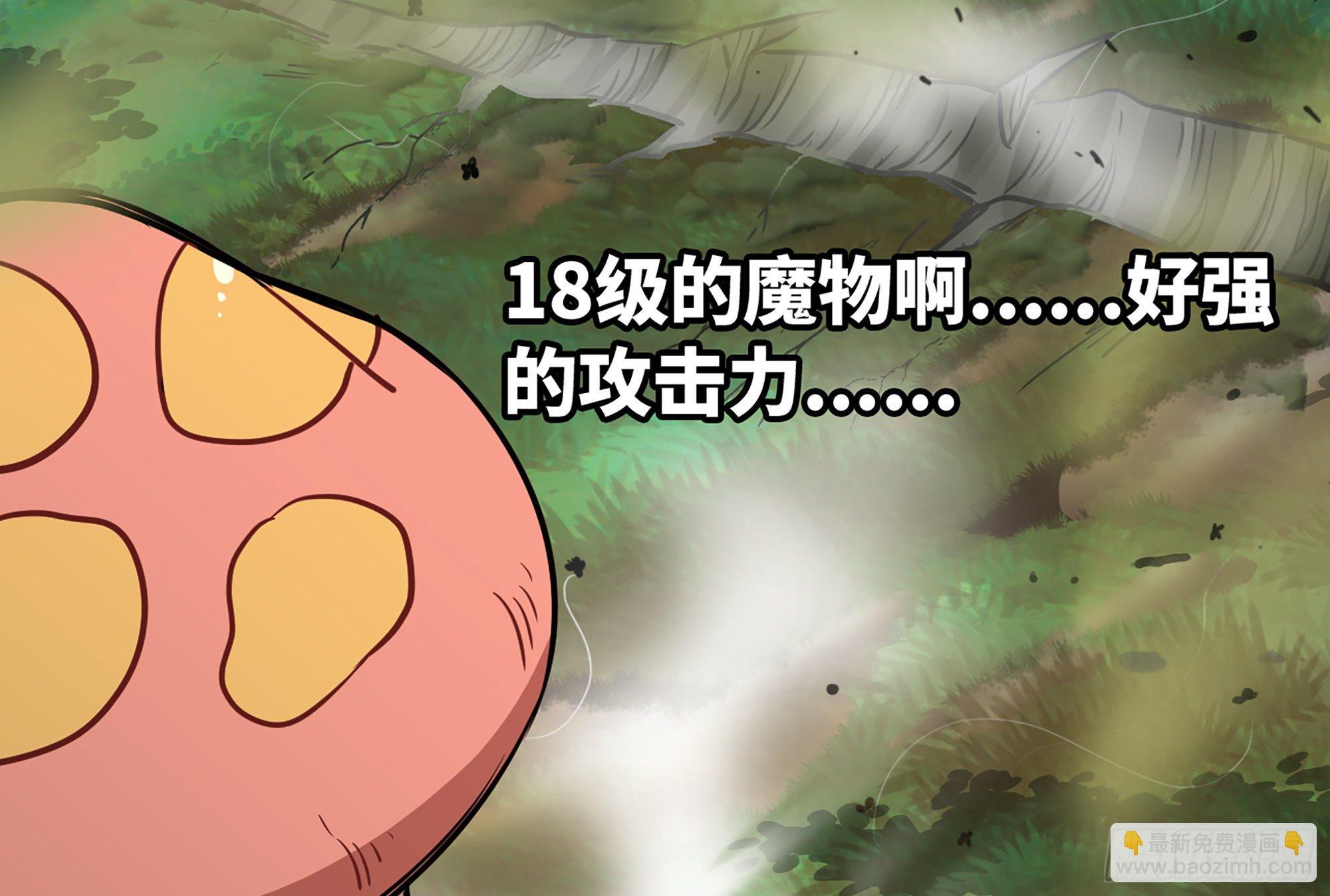16- 连更02(1/3)-第17话