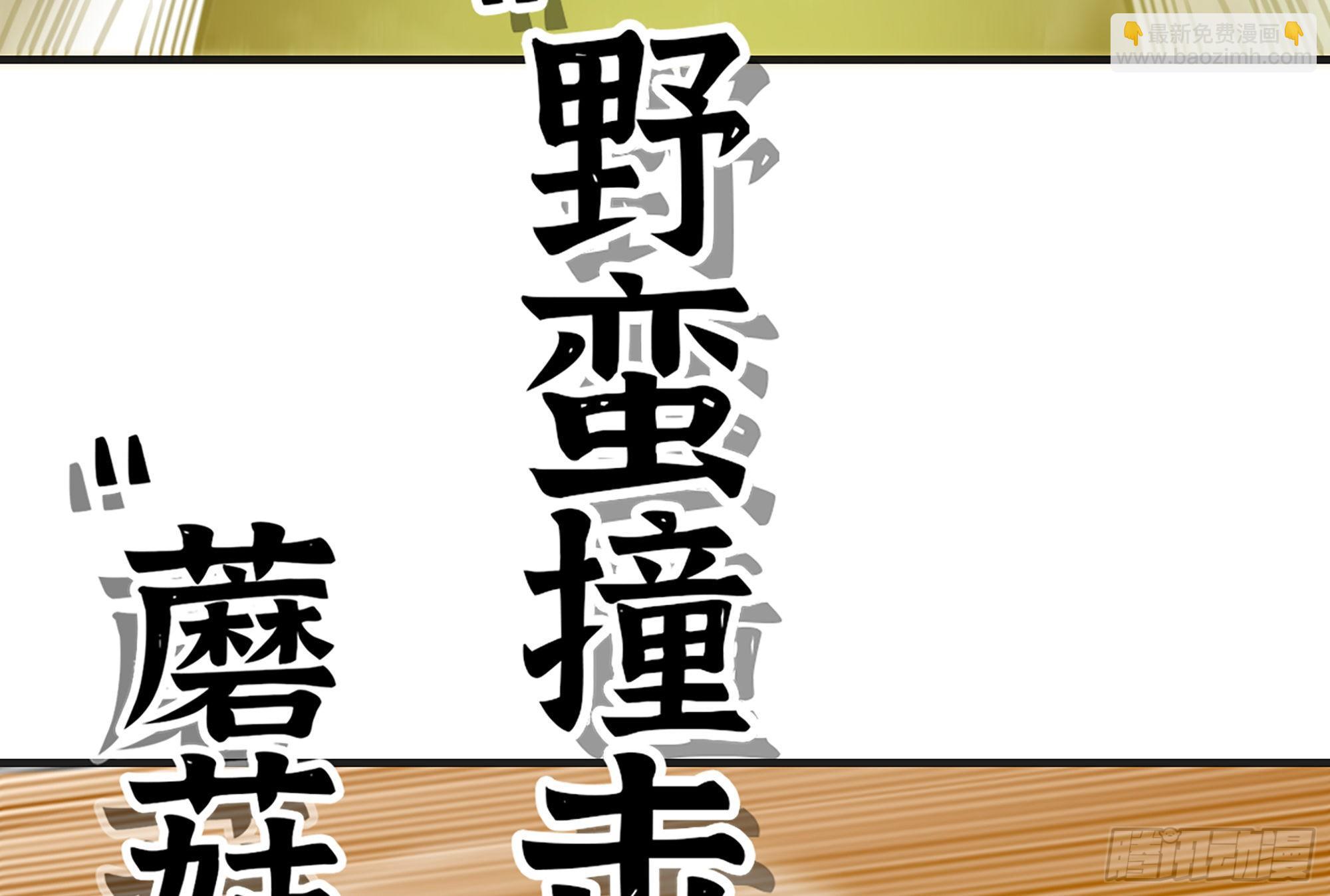 16- 连更02(1/3)-第17话