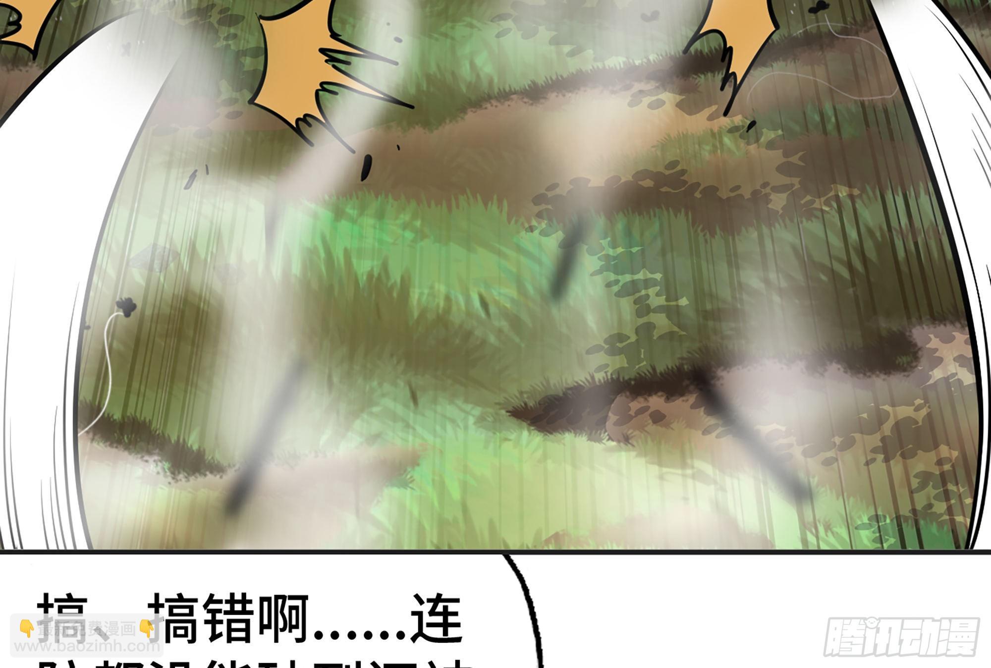 16- 连更02(1/3)-第17话