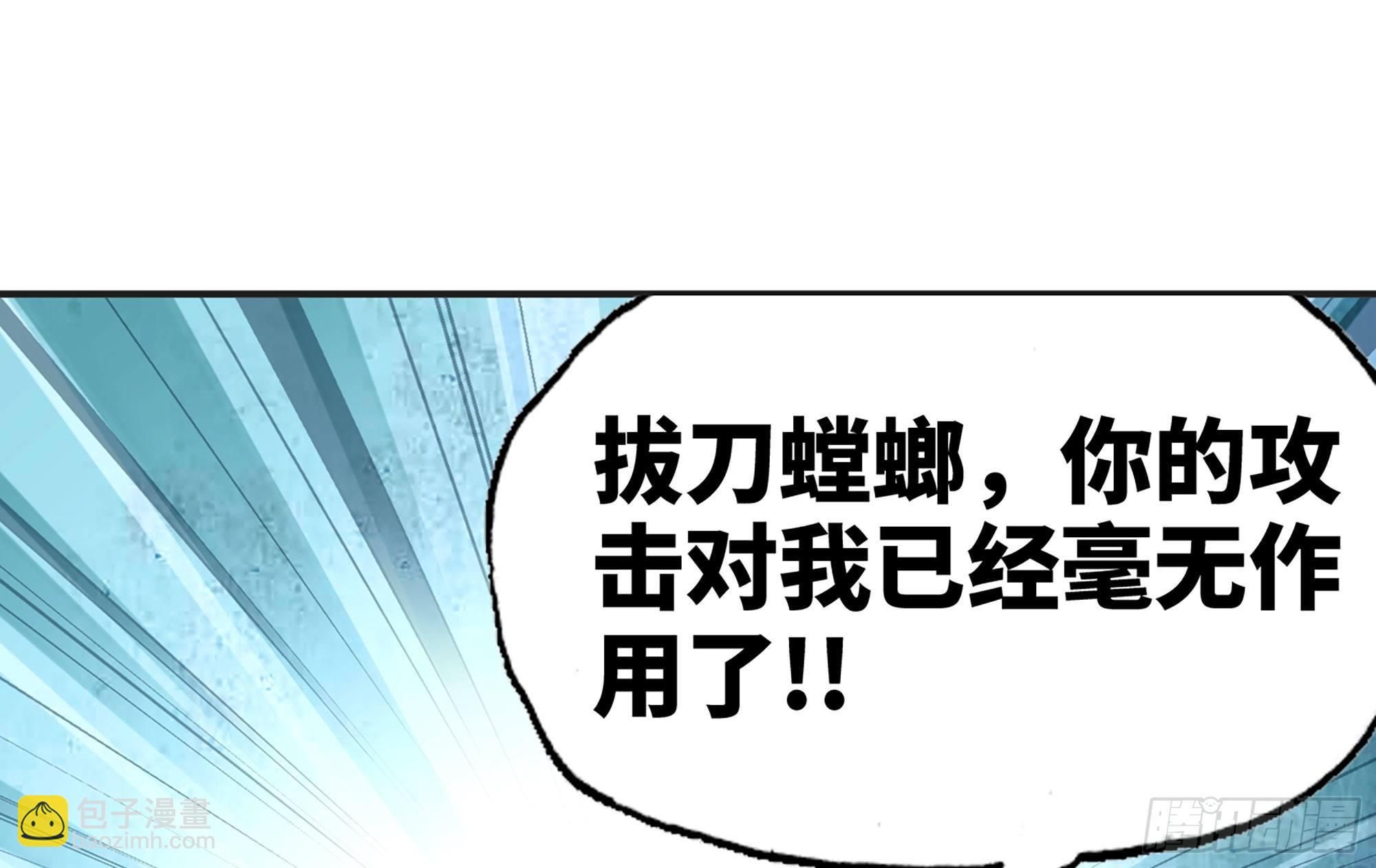 18- 中级任务(1/3)-第19话