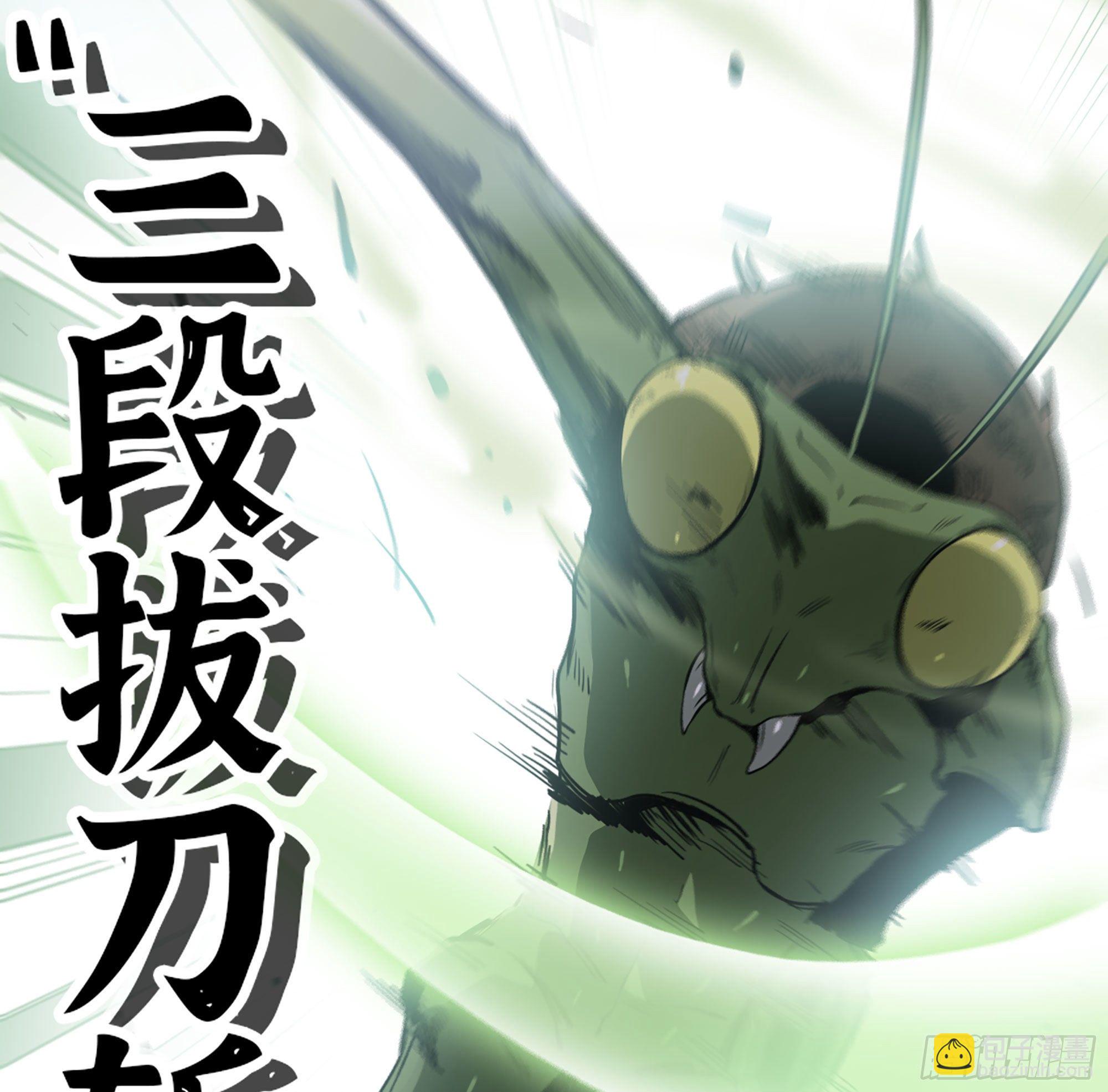 18- 中级任务(1/3)-第19话