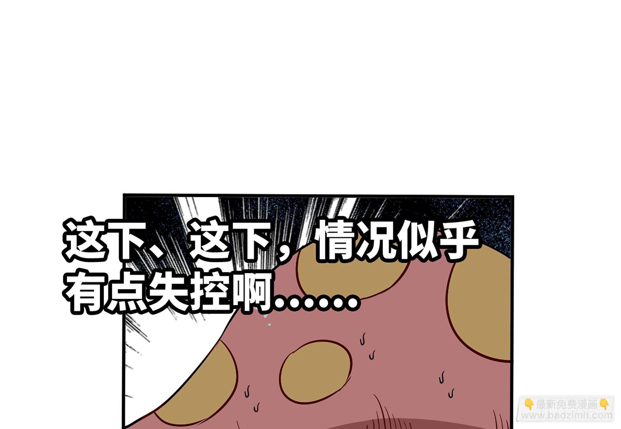 20- 烈焰鸟(1/3)-第21话