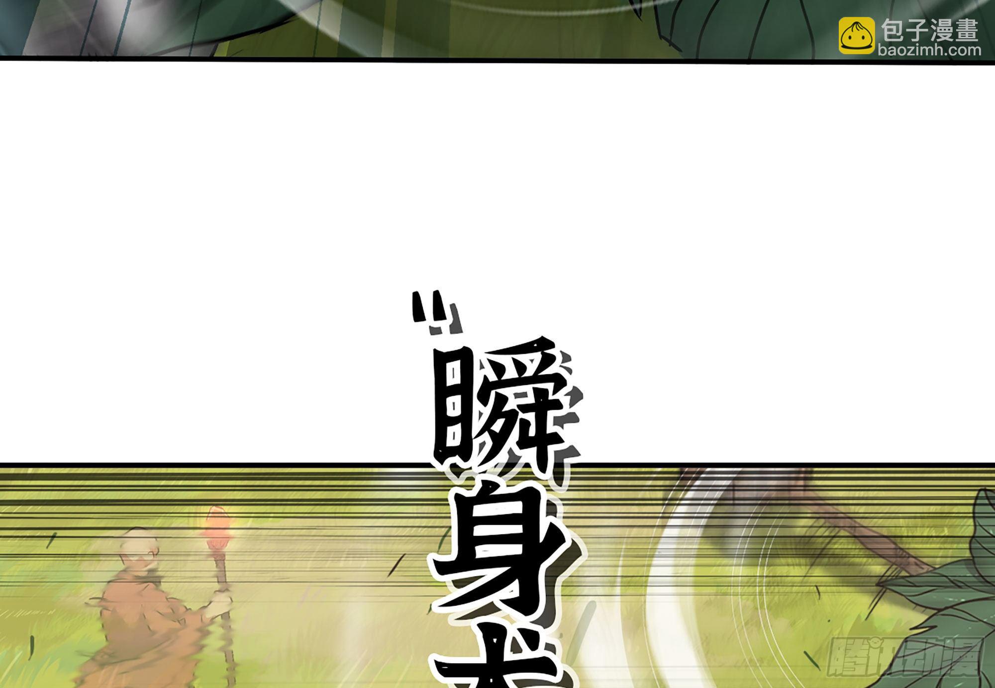 20- 烈焰鸟(1/3)-第21话