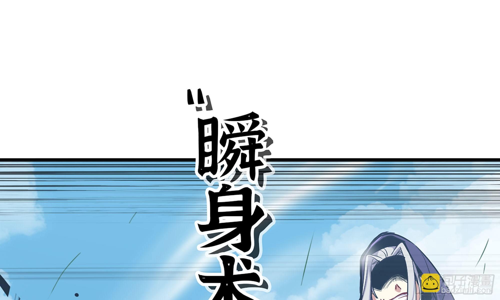 20- 烈焰鸟(1/3)-第21话