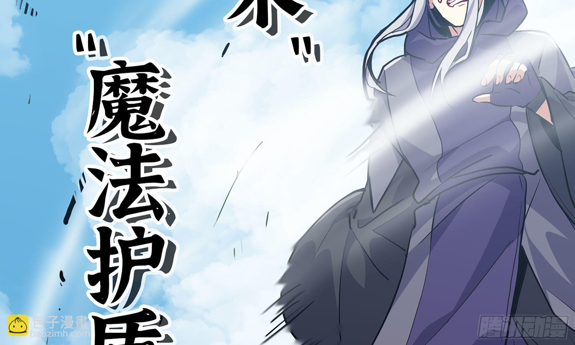 20- 烈焰鸟(1/3)-第21话
