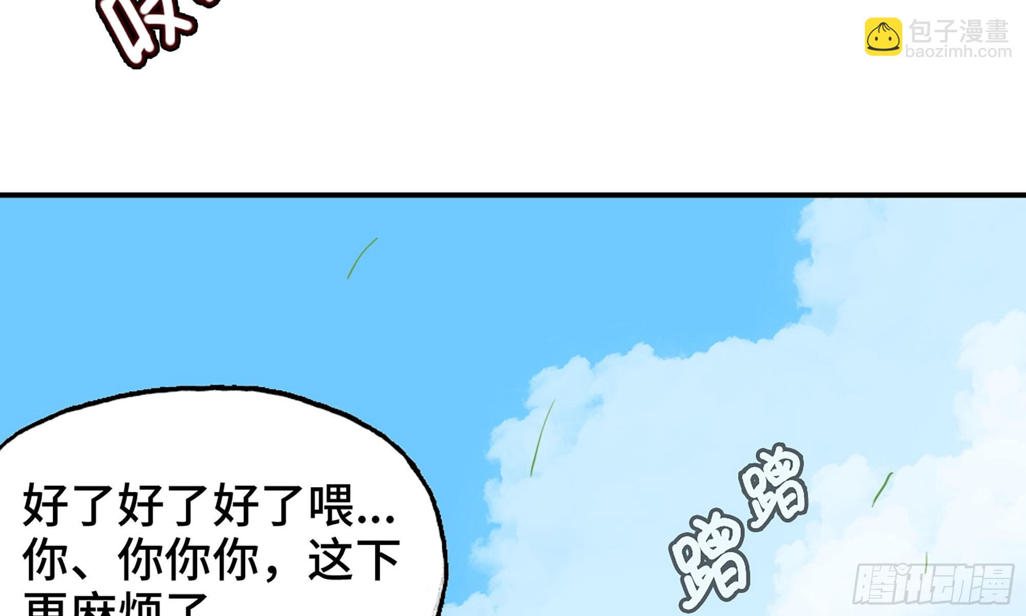 22- 鸟的报恩？(1/3)-第23话