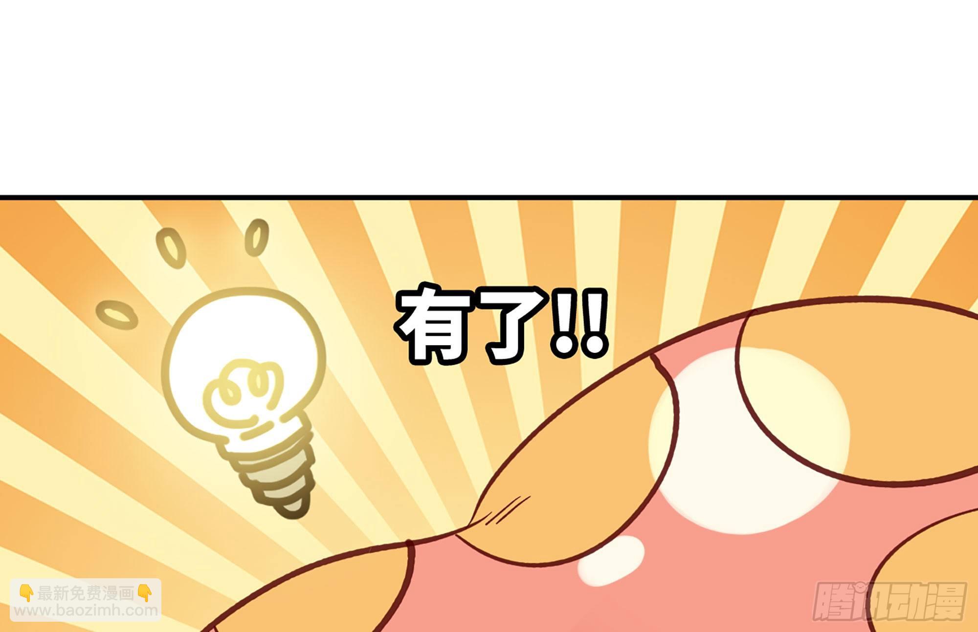 22- 鸟的报恩？(1/3)-第23话