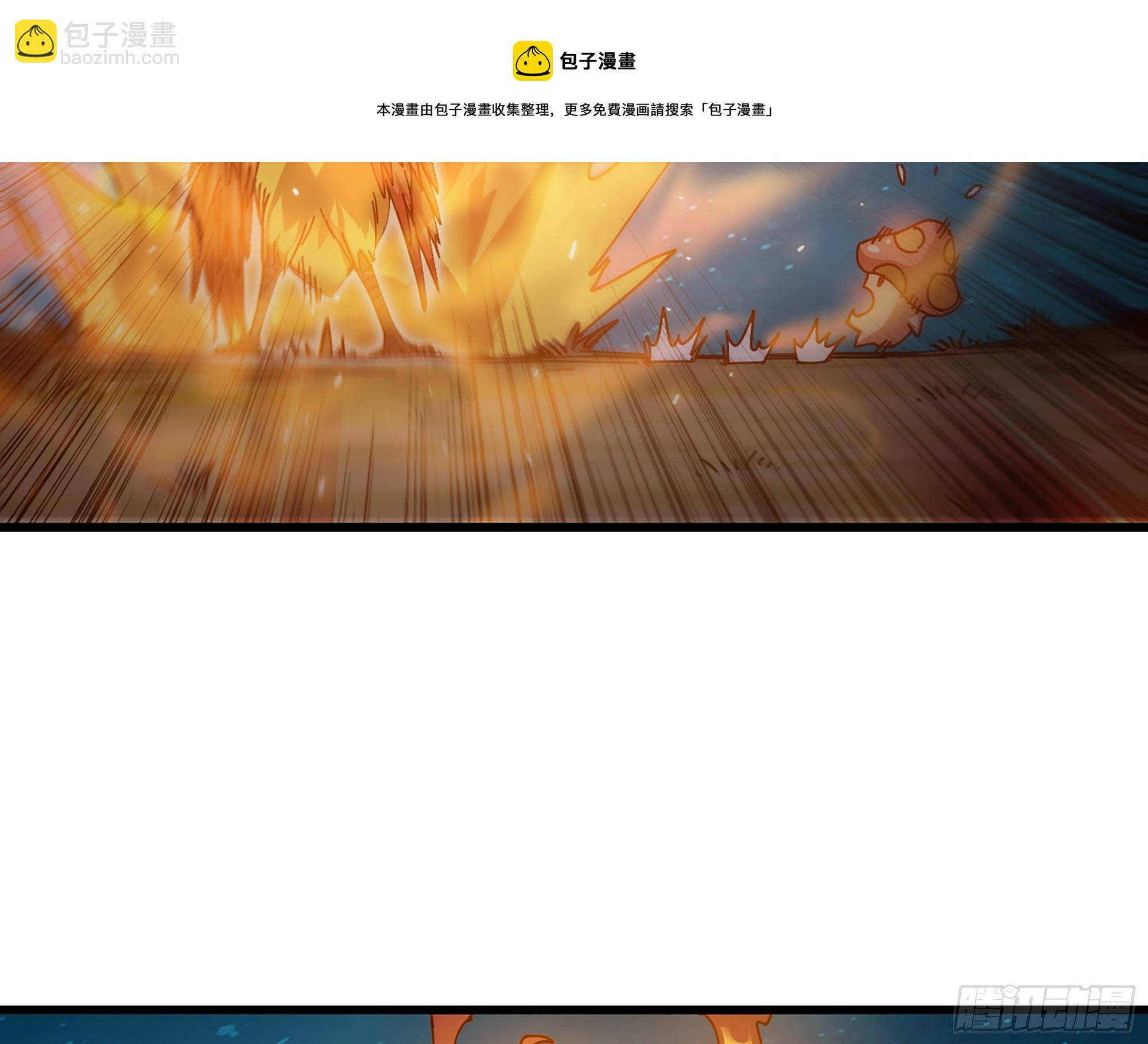 24- 进入领地(1/4)-第25话