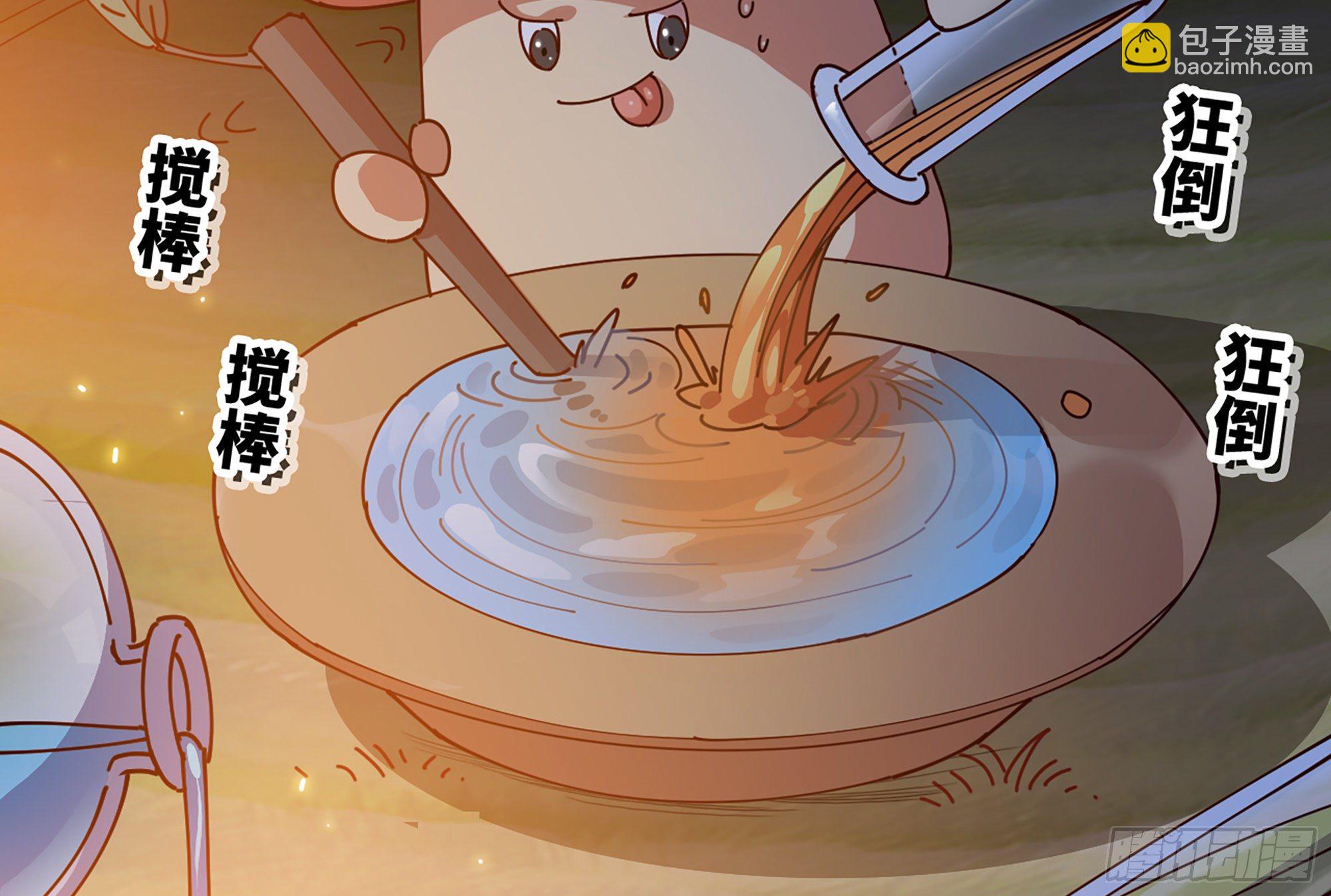 24- 进入领地(1/4)-第25话