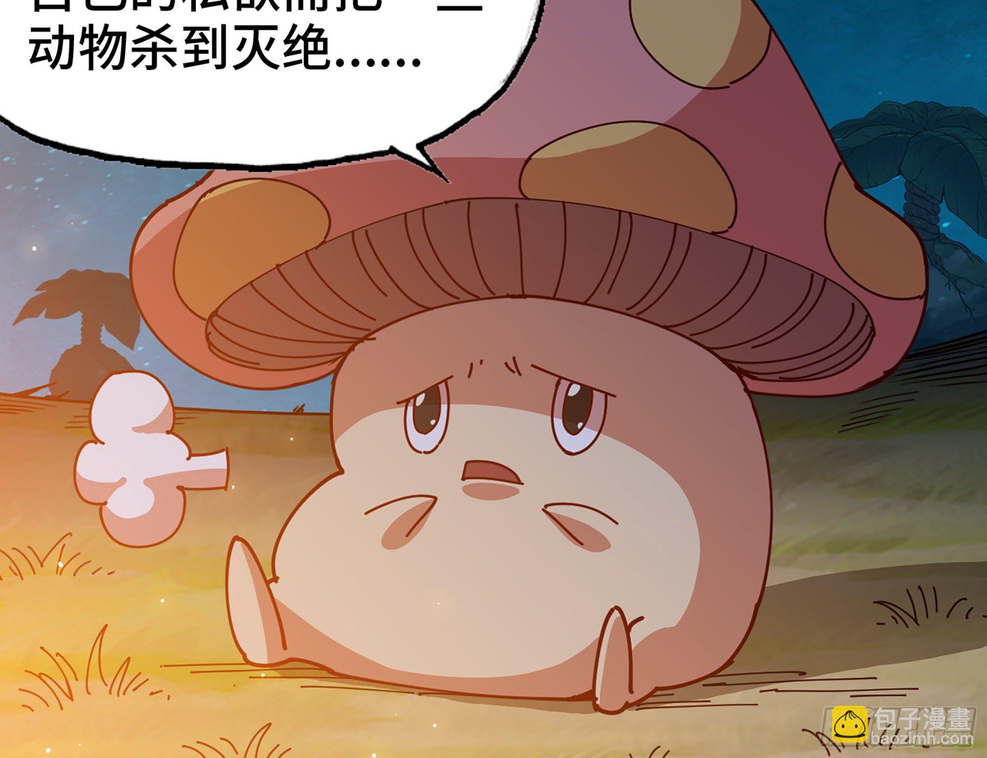 24- 进入领地(1/4)-第25话