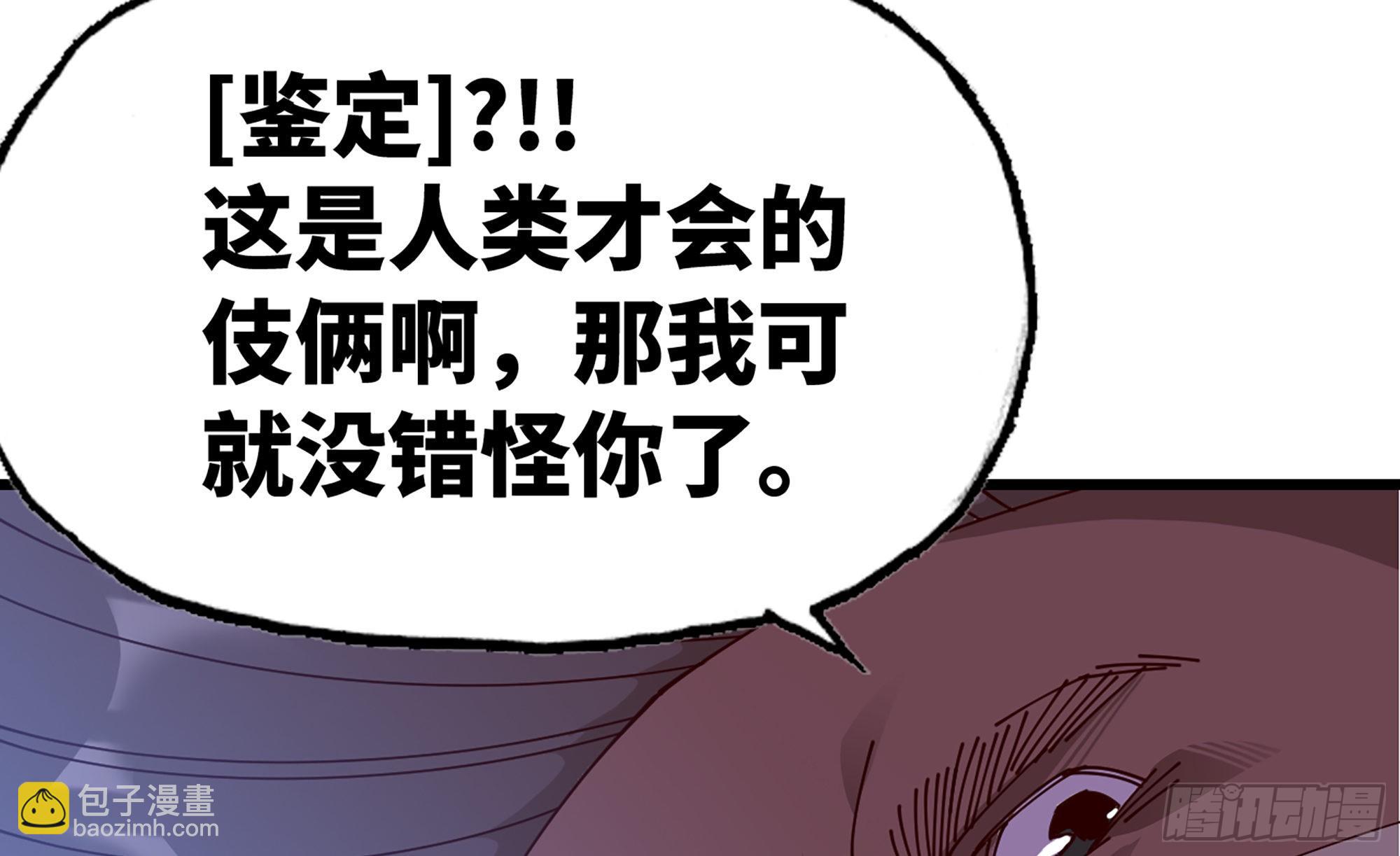26- 号角声(1/4)-第27话