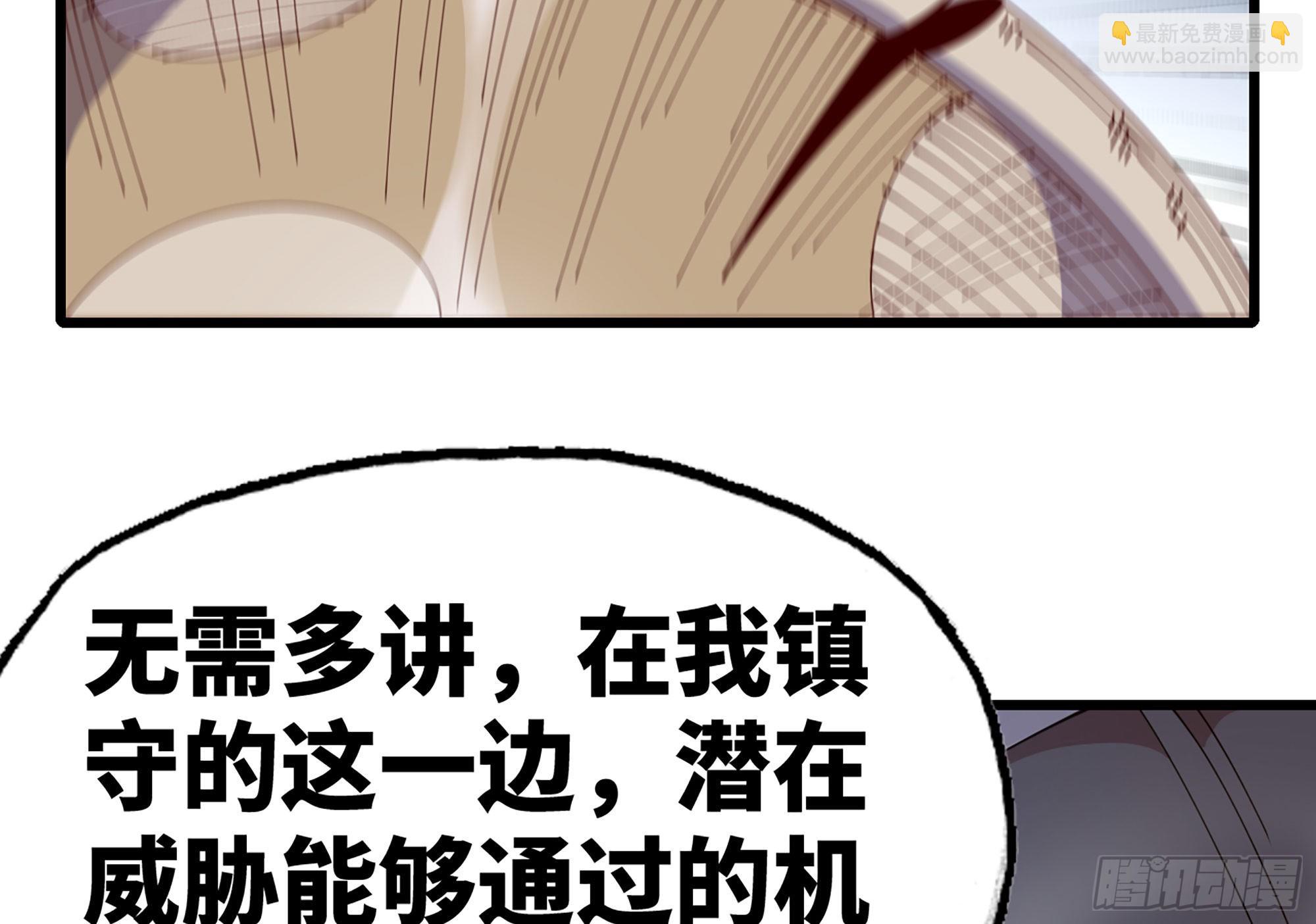 26- 号角声(1/4)-第27话
