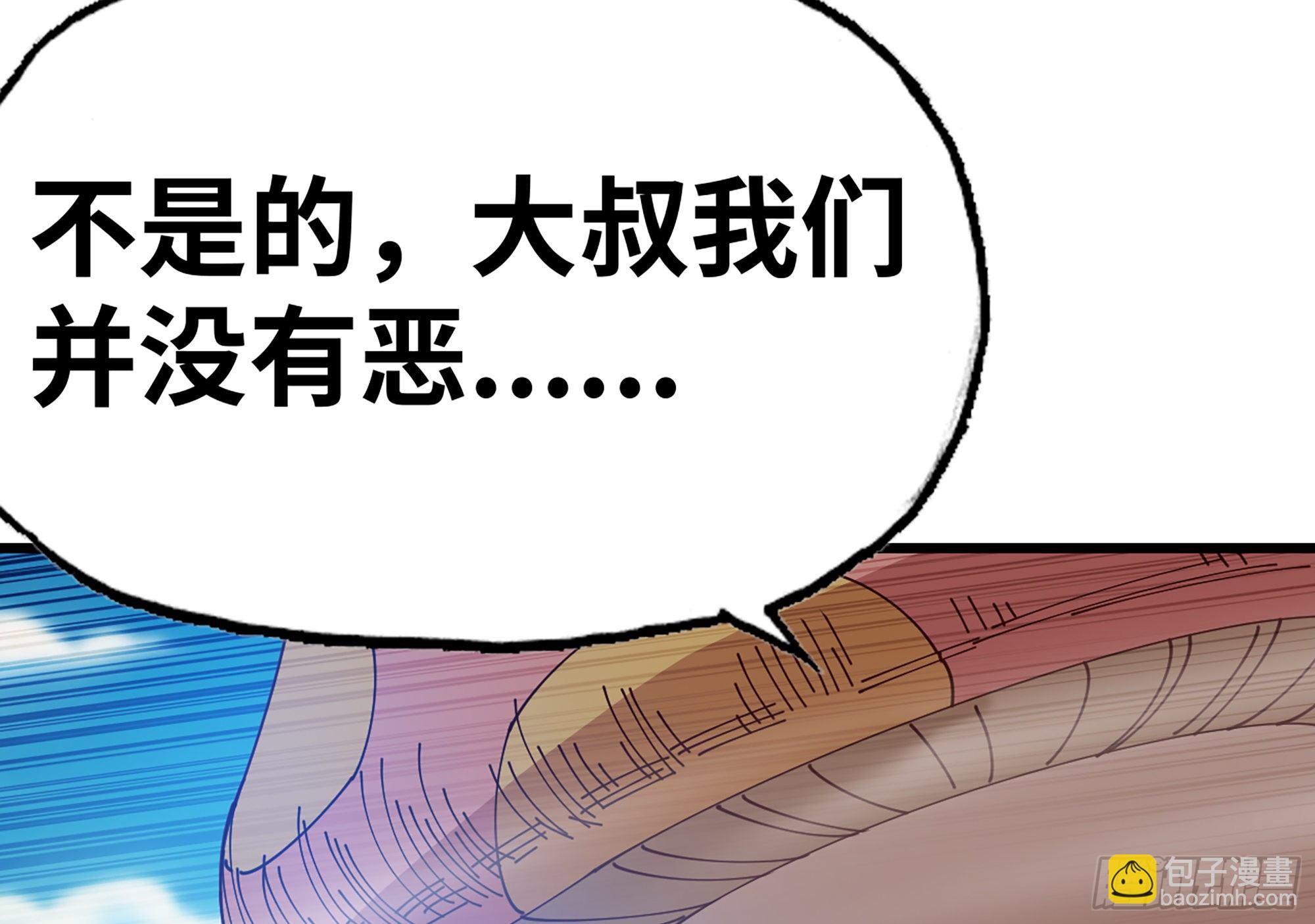 26- 号角声(1/4)-第27话