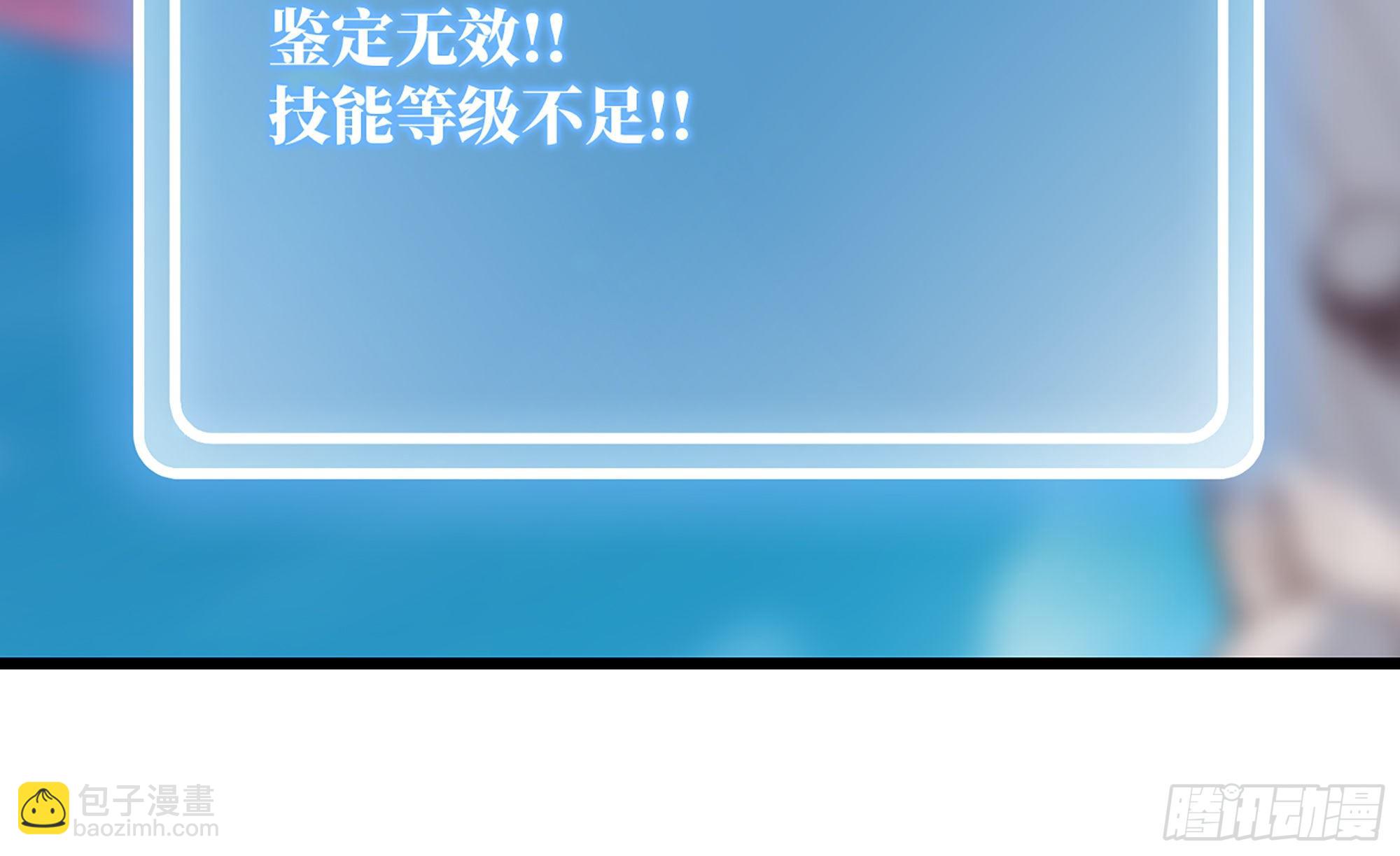 26- 号角声(1/4)-第27话