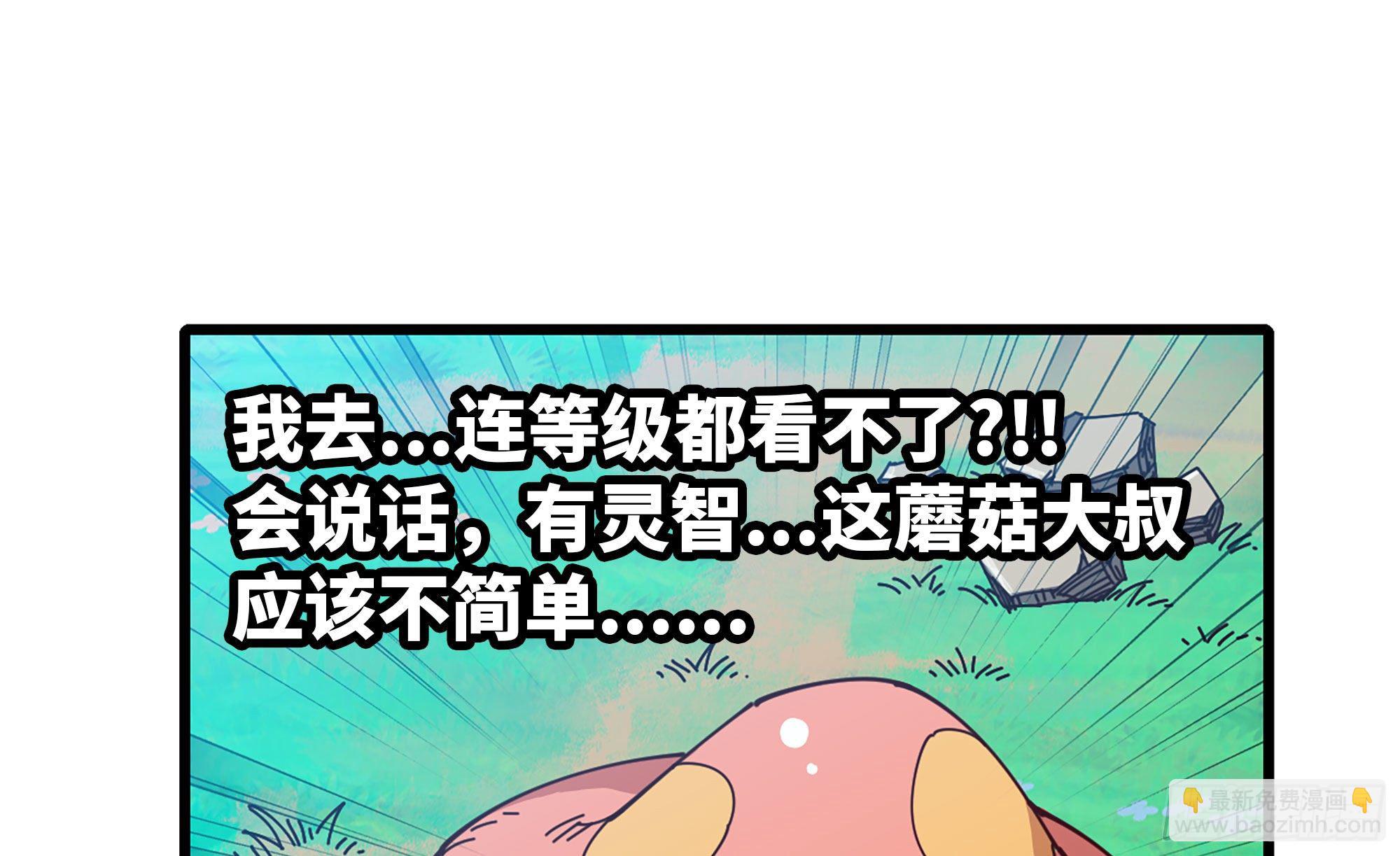 26- 号角声(1/4)-第27话