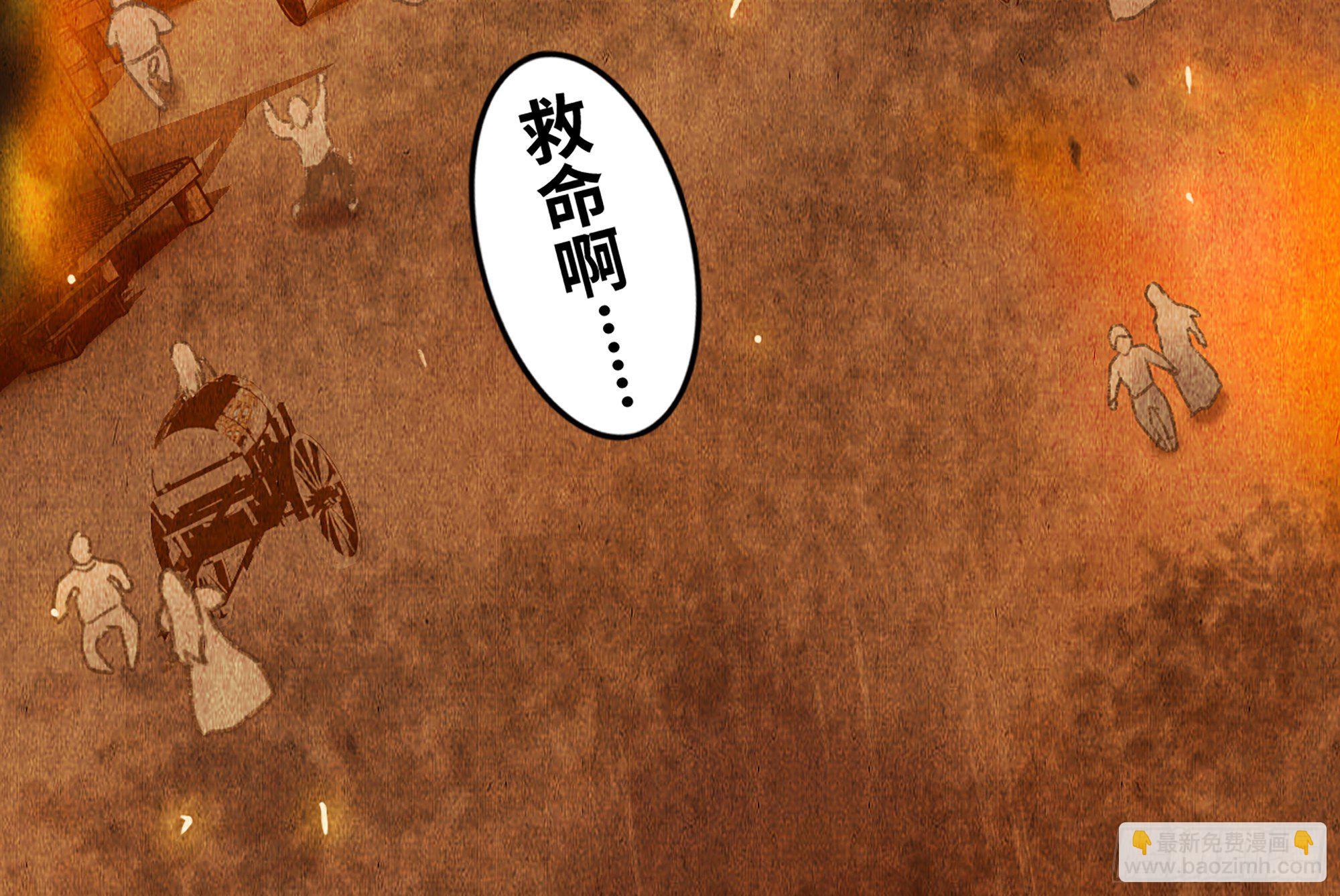 0-序章(1/5)-第1话