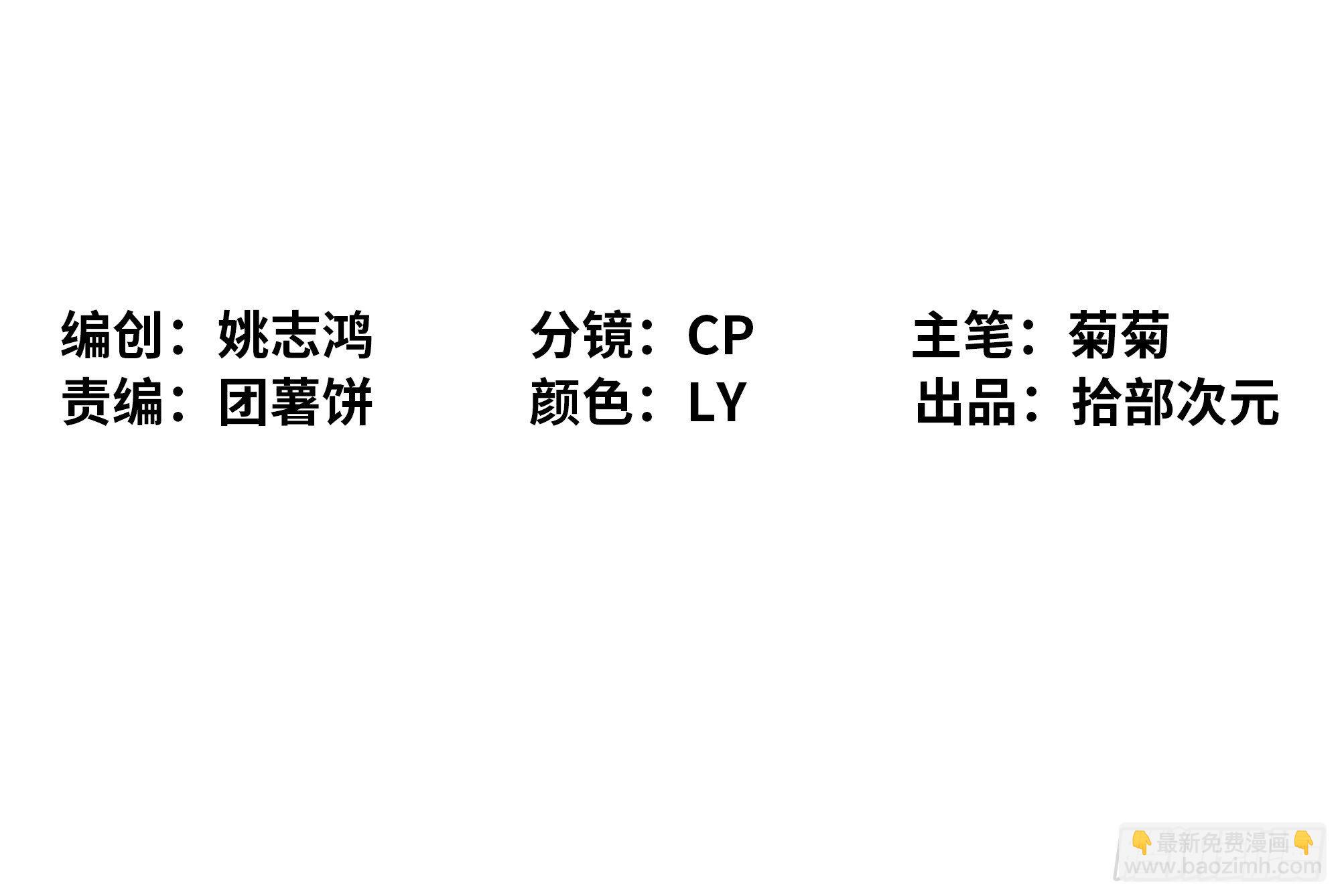 0-序章(1/5)-第1话