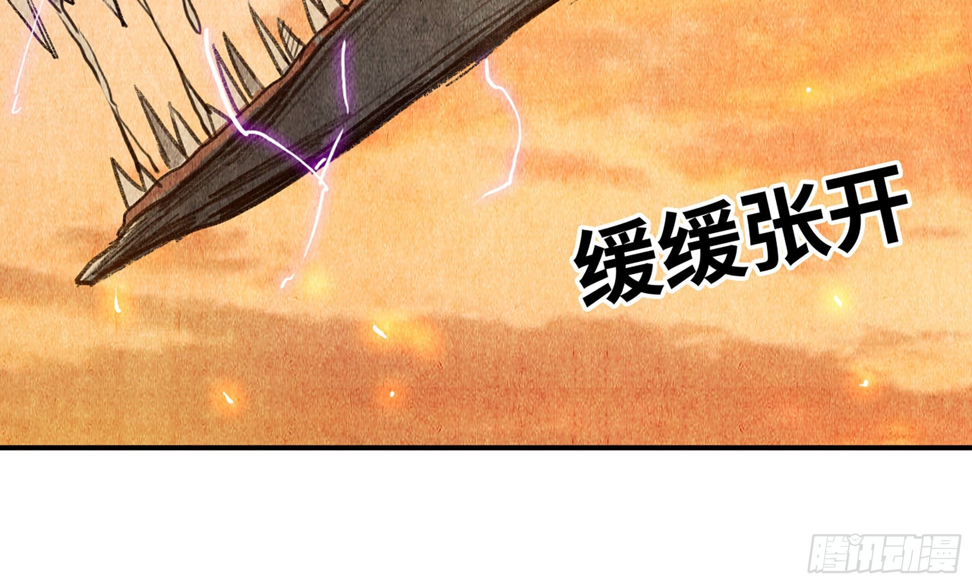 0-序章(1/5)-第1话