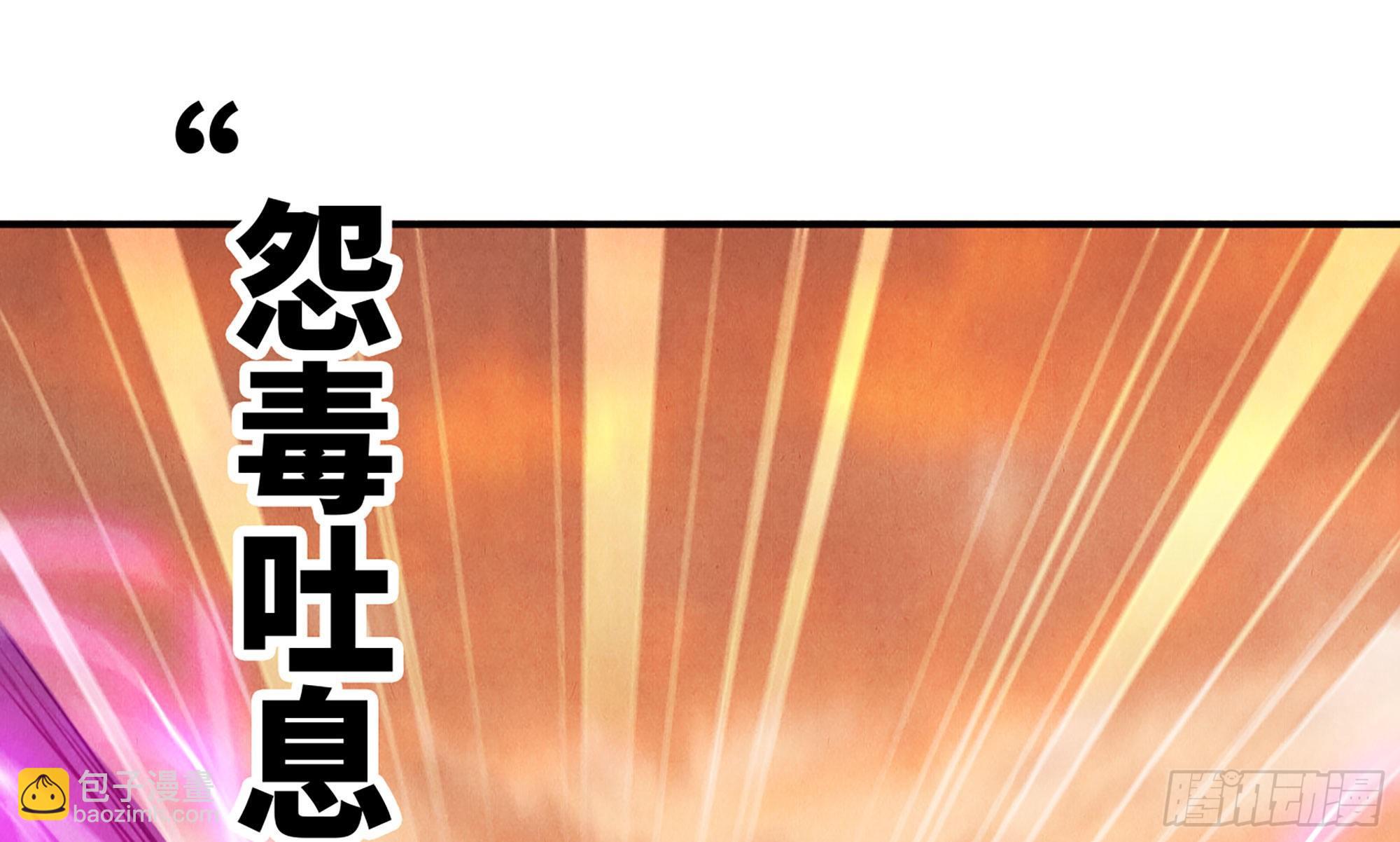0-序章(1/5)-第1话