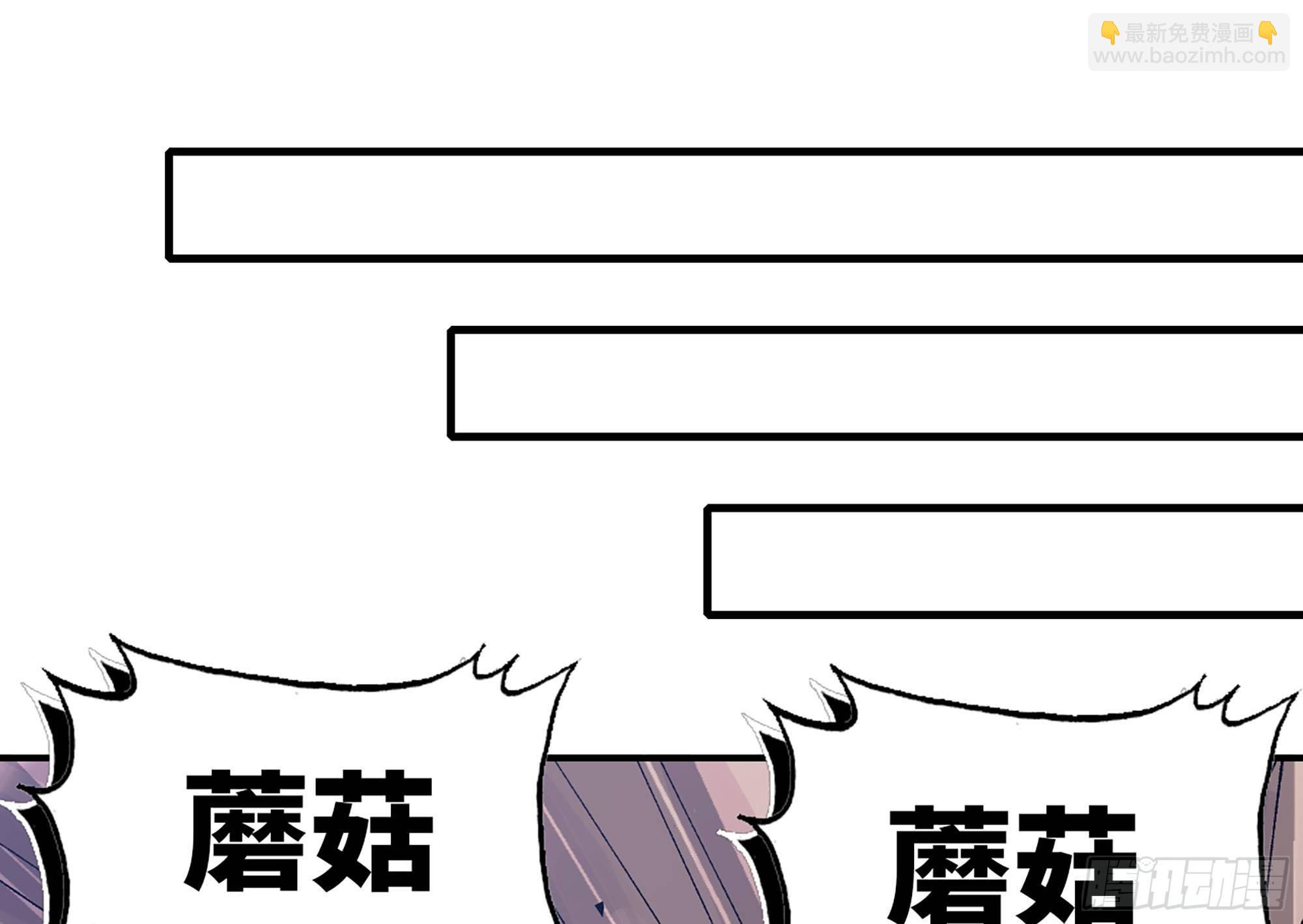 29- 清场(1/5)-第31话