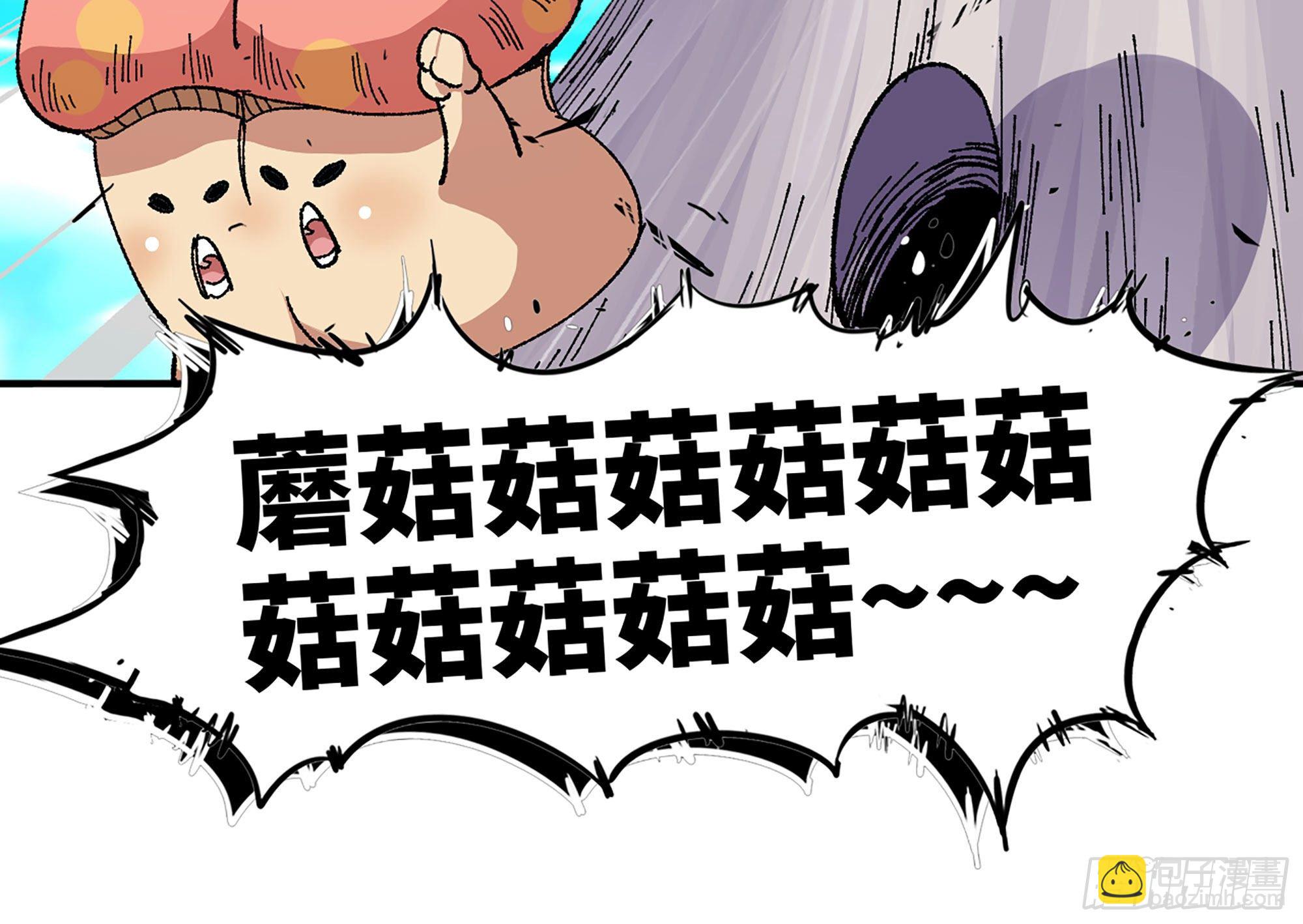 29- 清场(1/5)-第31话