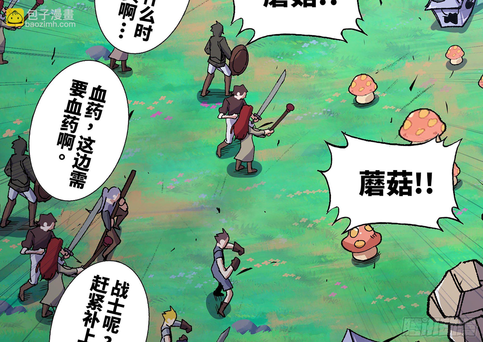 29- 清场(1/5)-第31话